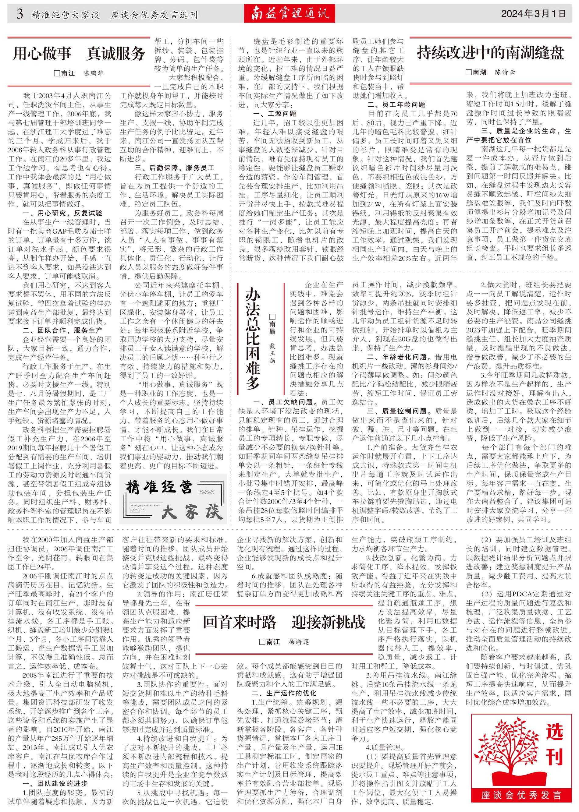 yp街机(中国)电子游戏官网
