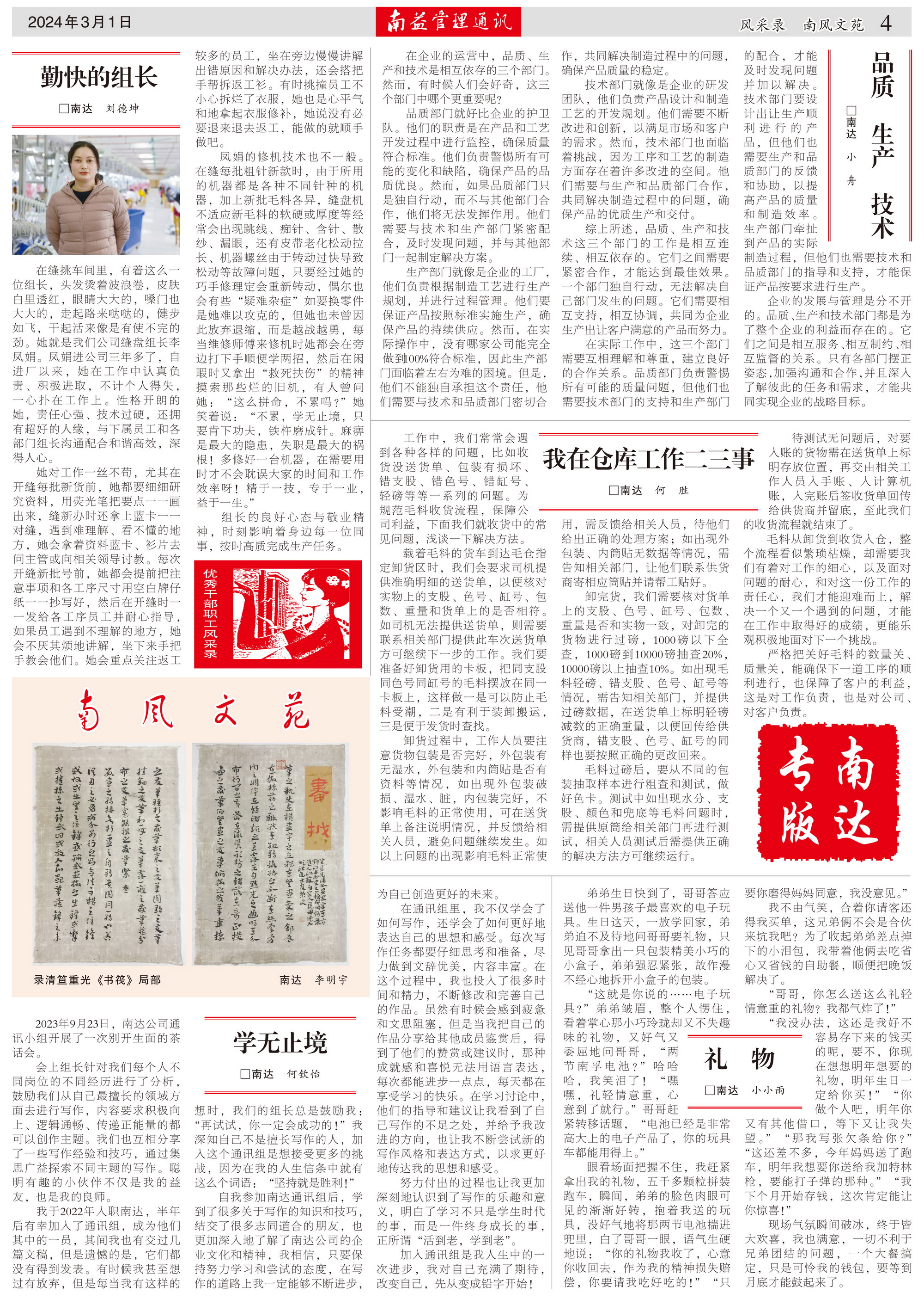 yp街机(中国)电子游戏官网