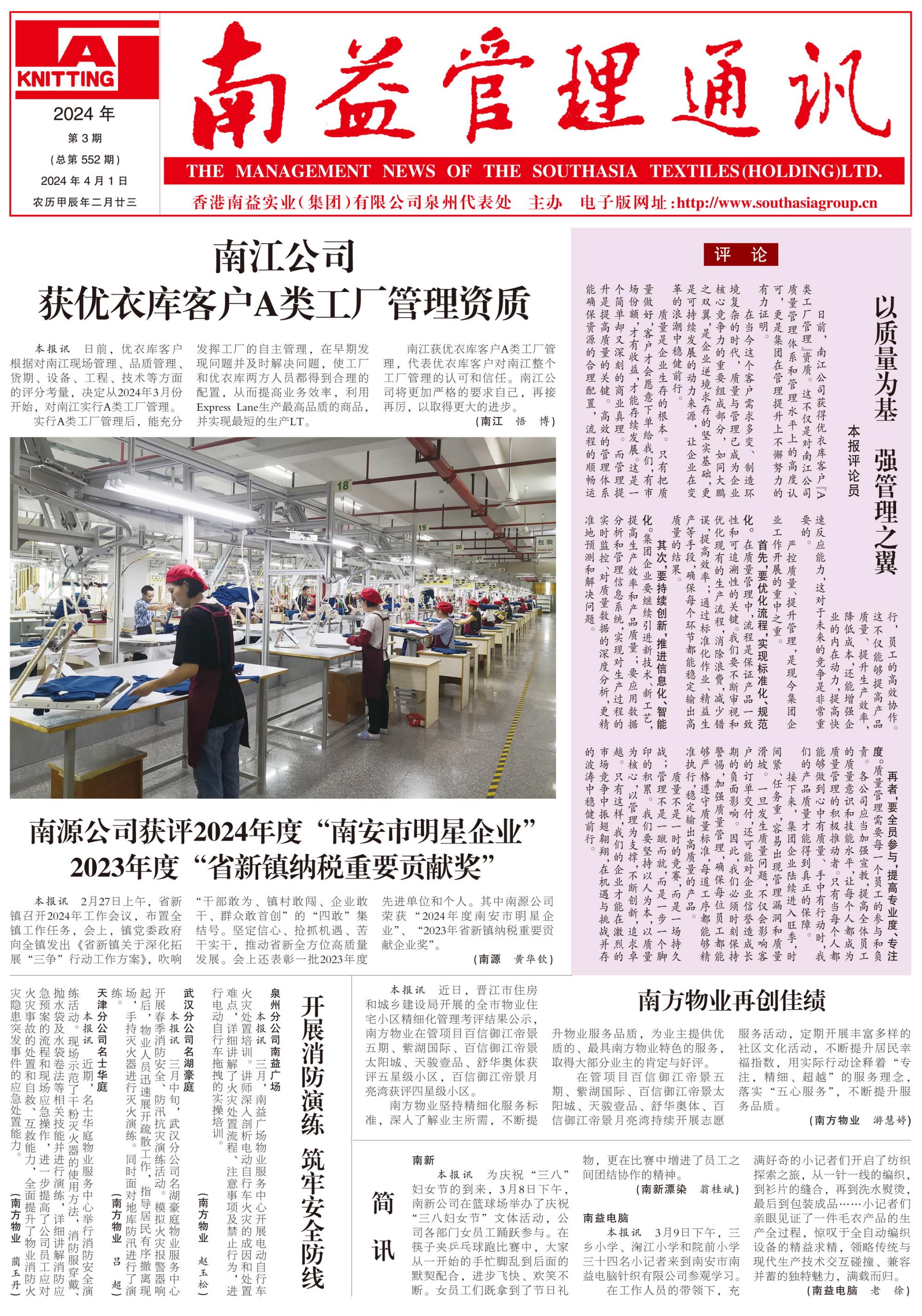 yp街机(中国)电子游戏官网