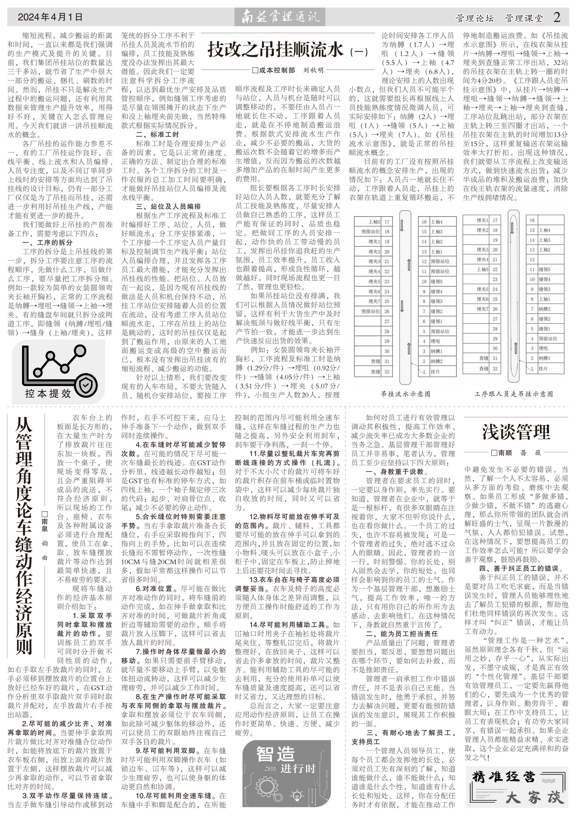 yp街机(中国)电子游戏官网