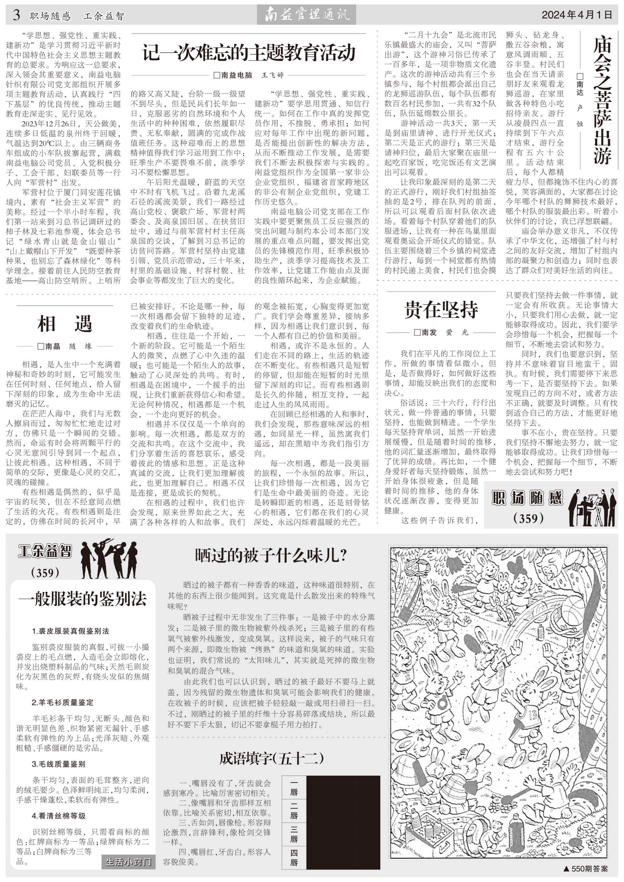yp街机(中国)电子游戏官网