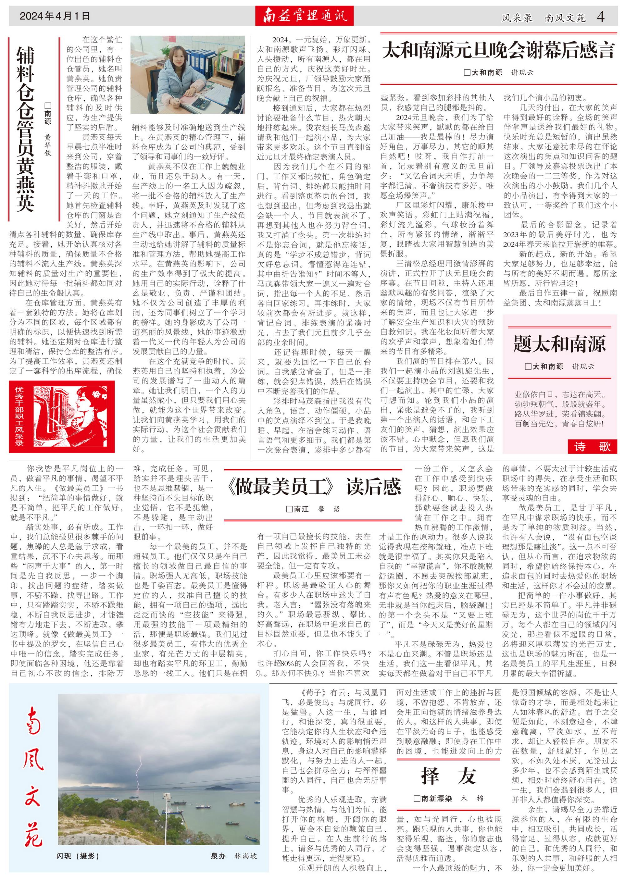 yp街机(中国)电子游戏官网