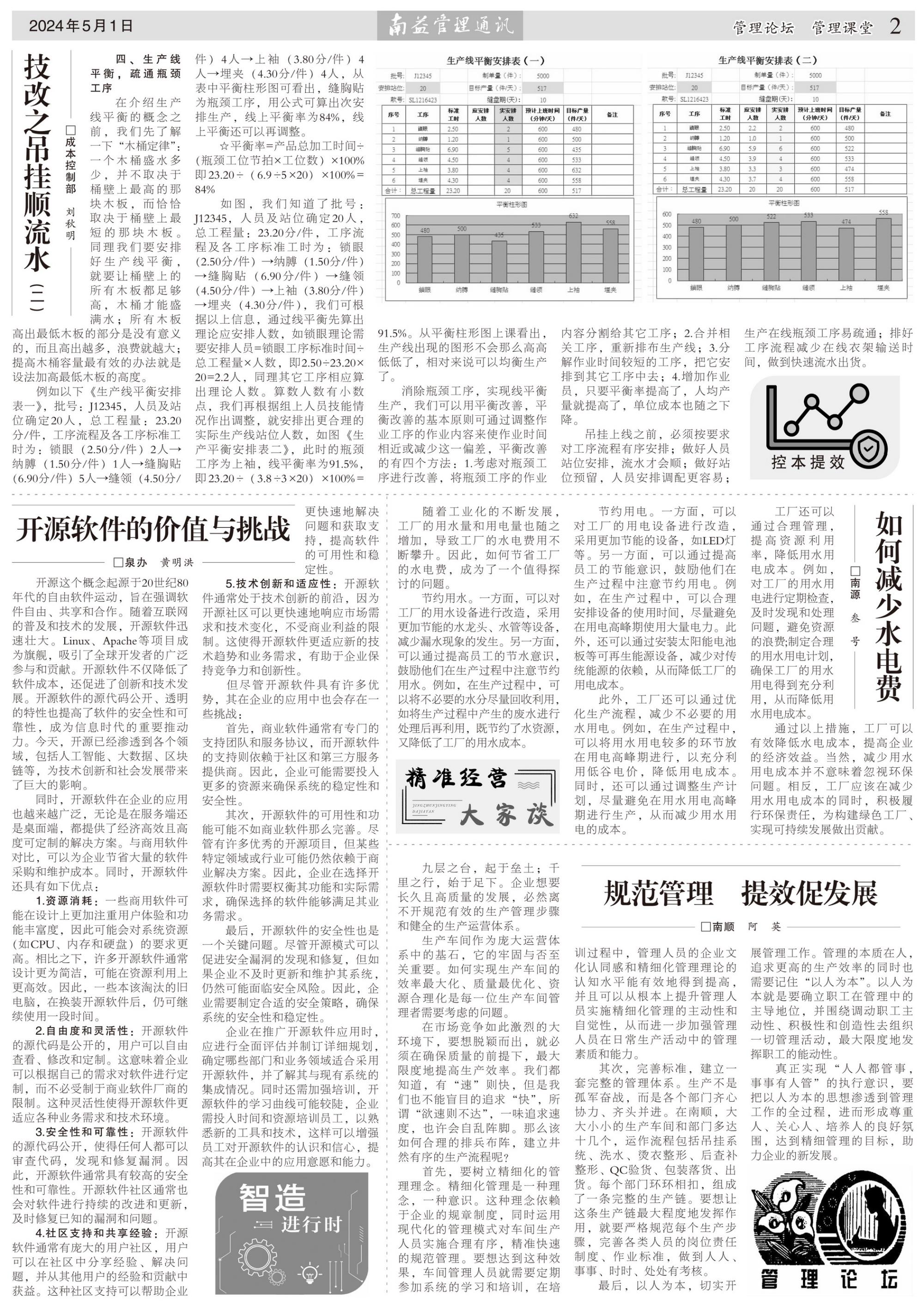 yp街机(中国)电子游戏官网