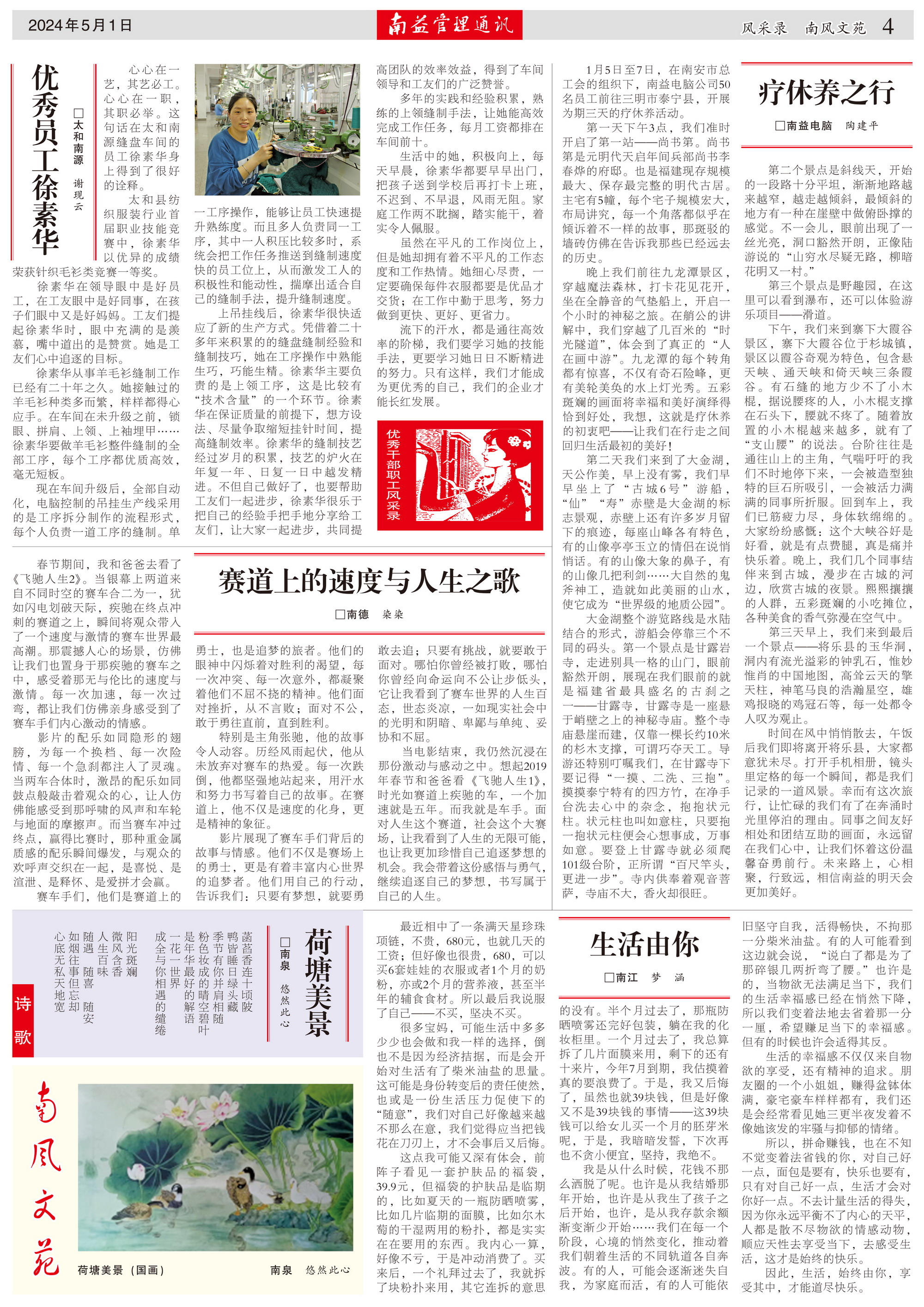 yp街机(中国)电子游戏官网