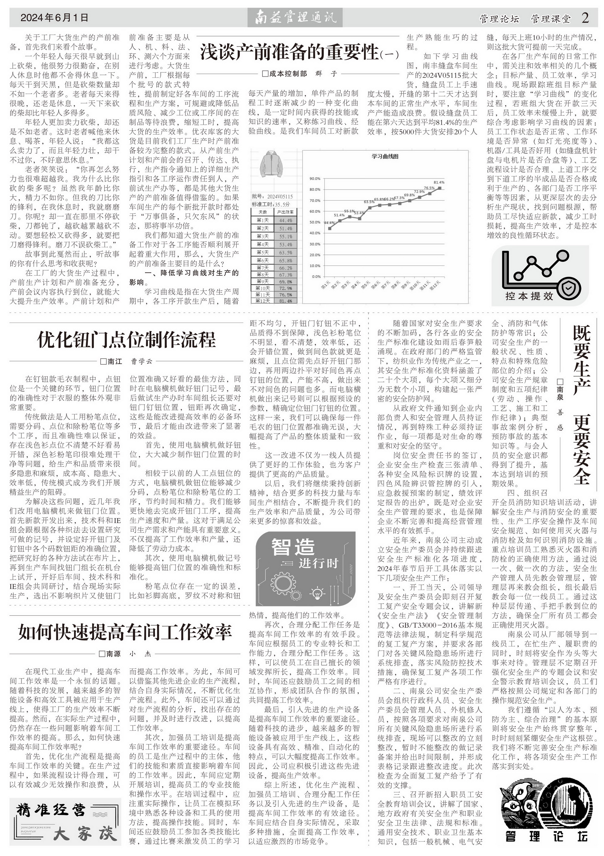 yp街机(中国)电子游戏官网