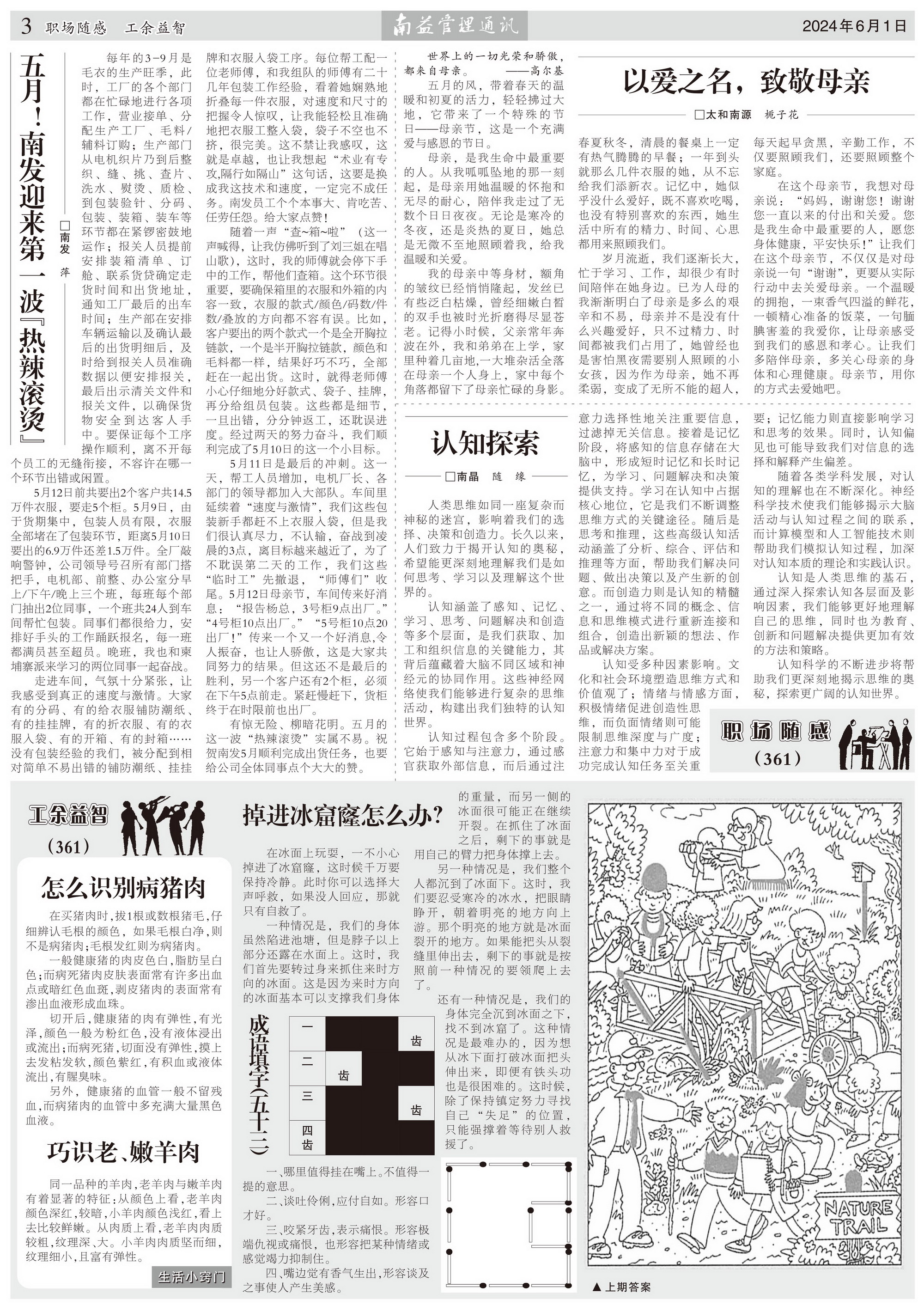 yp街机(中国)电子游戏官网