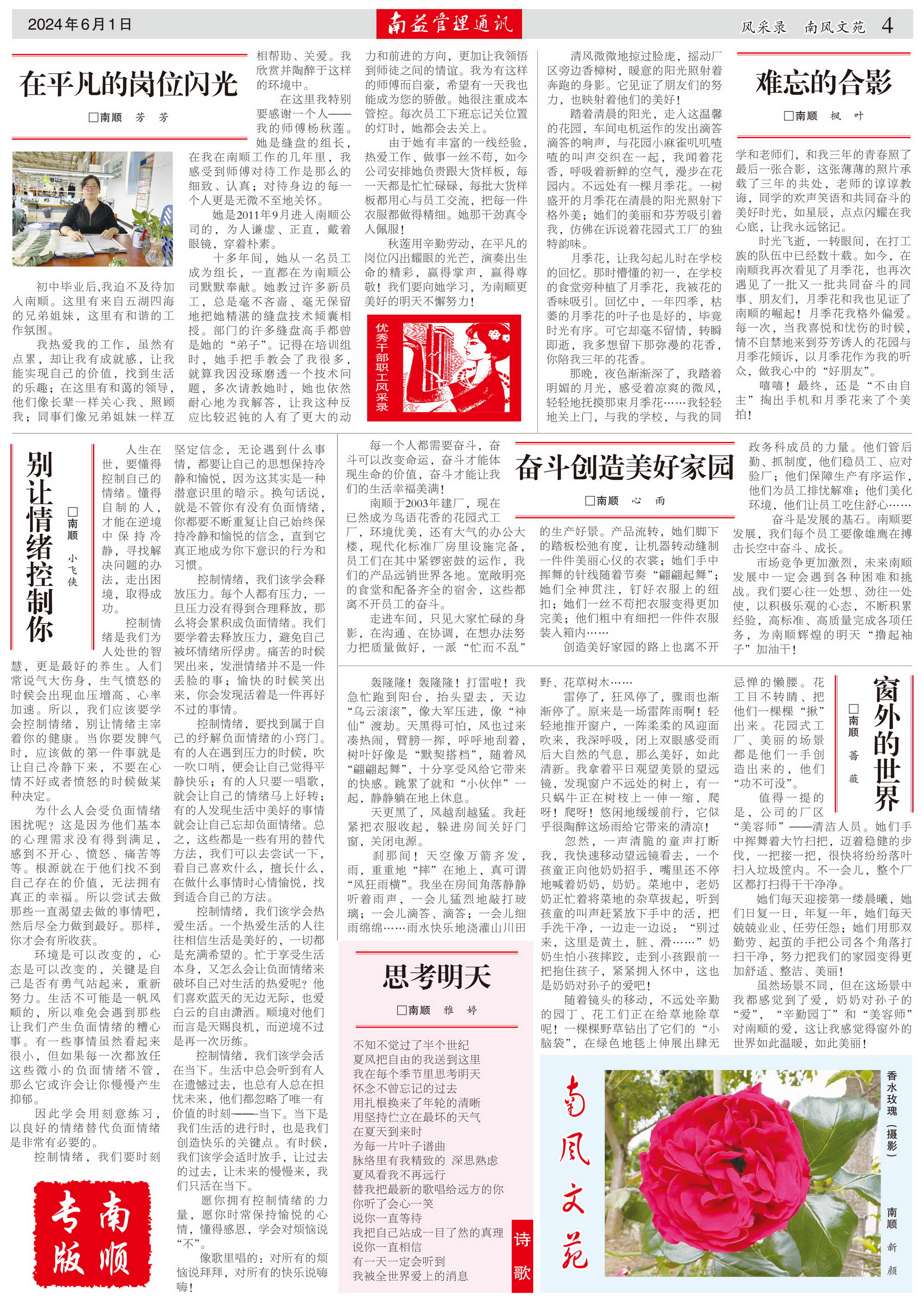 yp街机(中国)电子游戏官网
