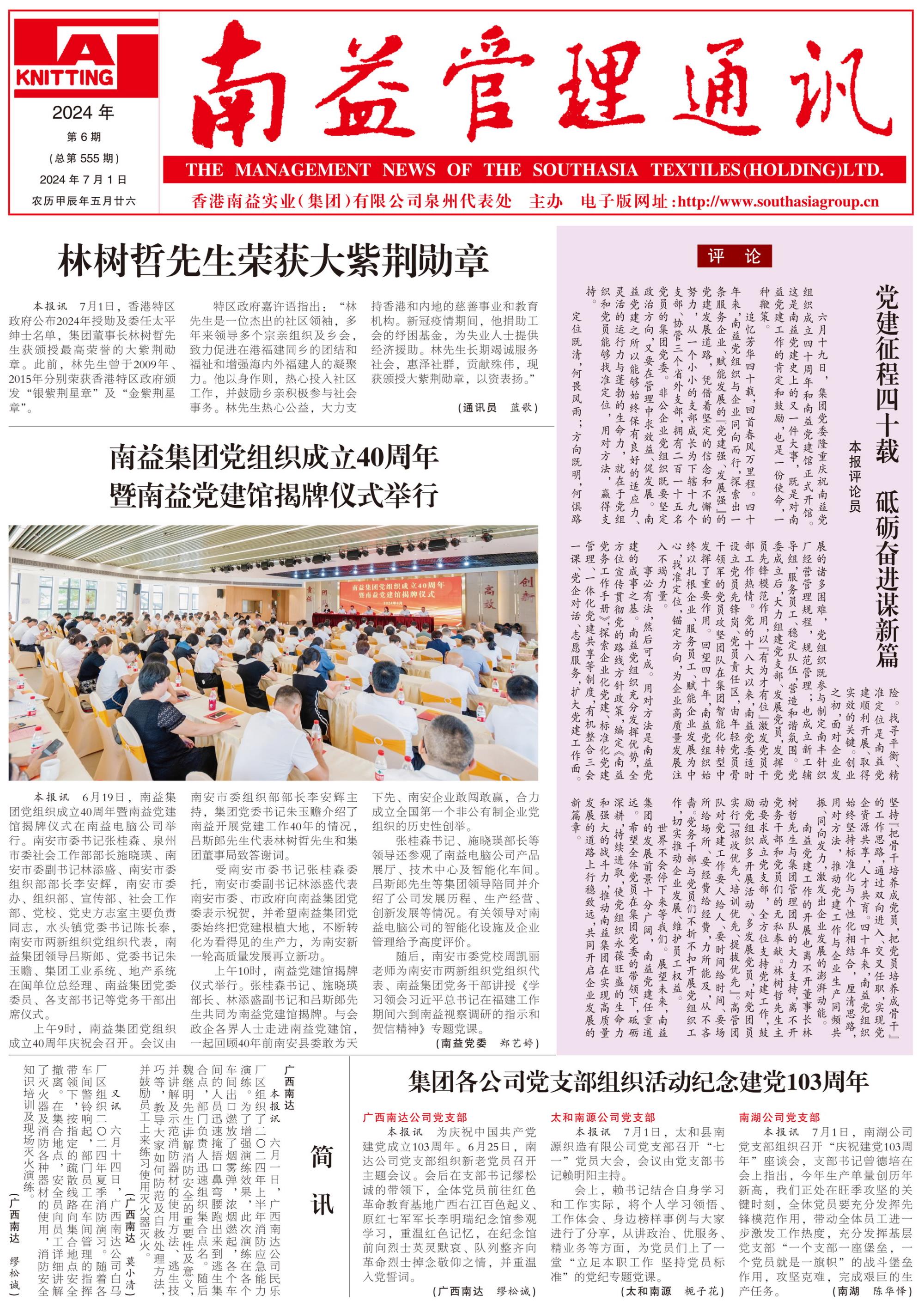 yp街机(中国)电子游戏官网