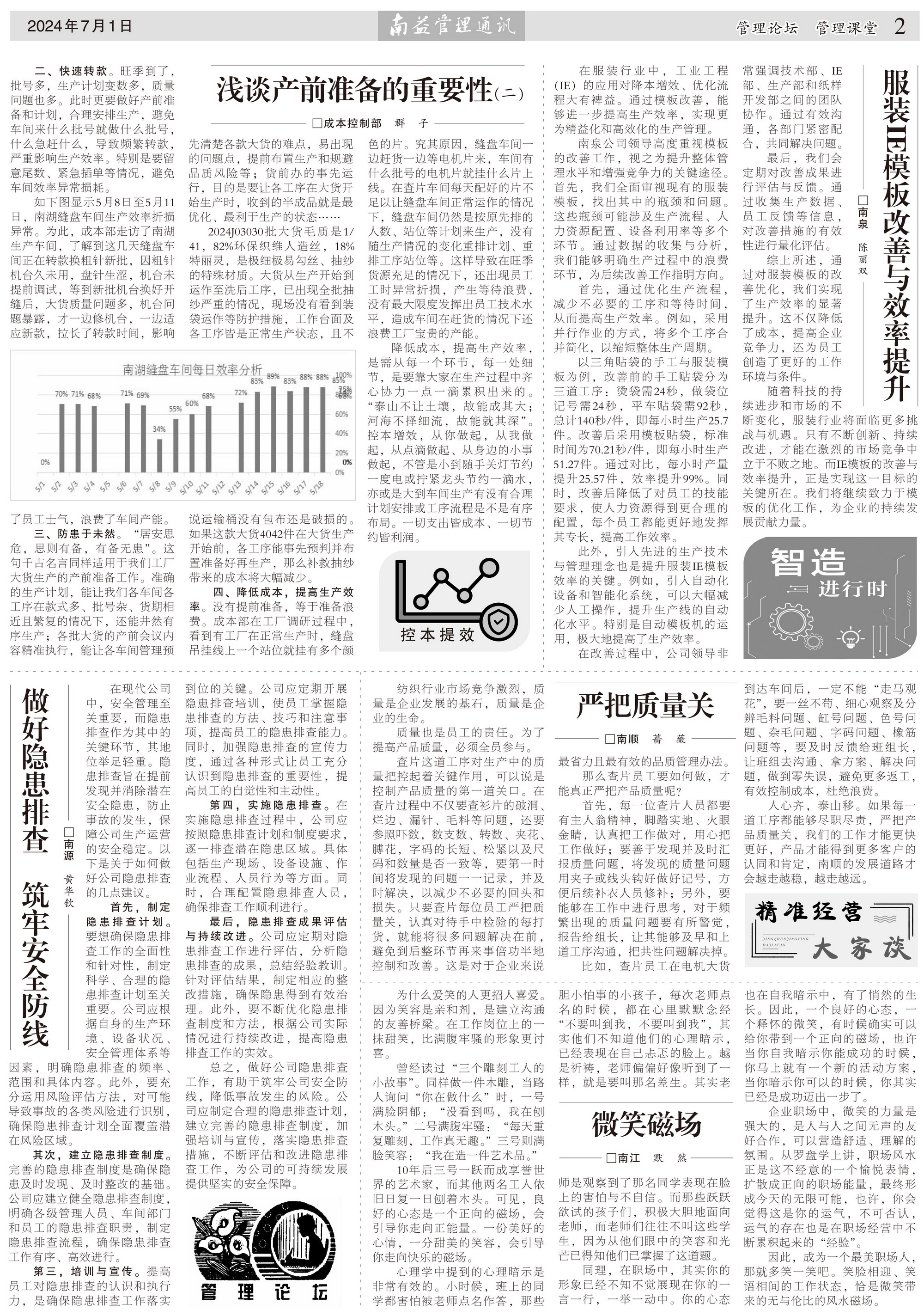 yp街机(中国)电子游戏官网