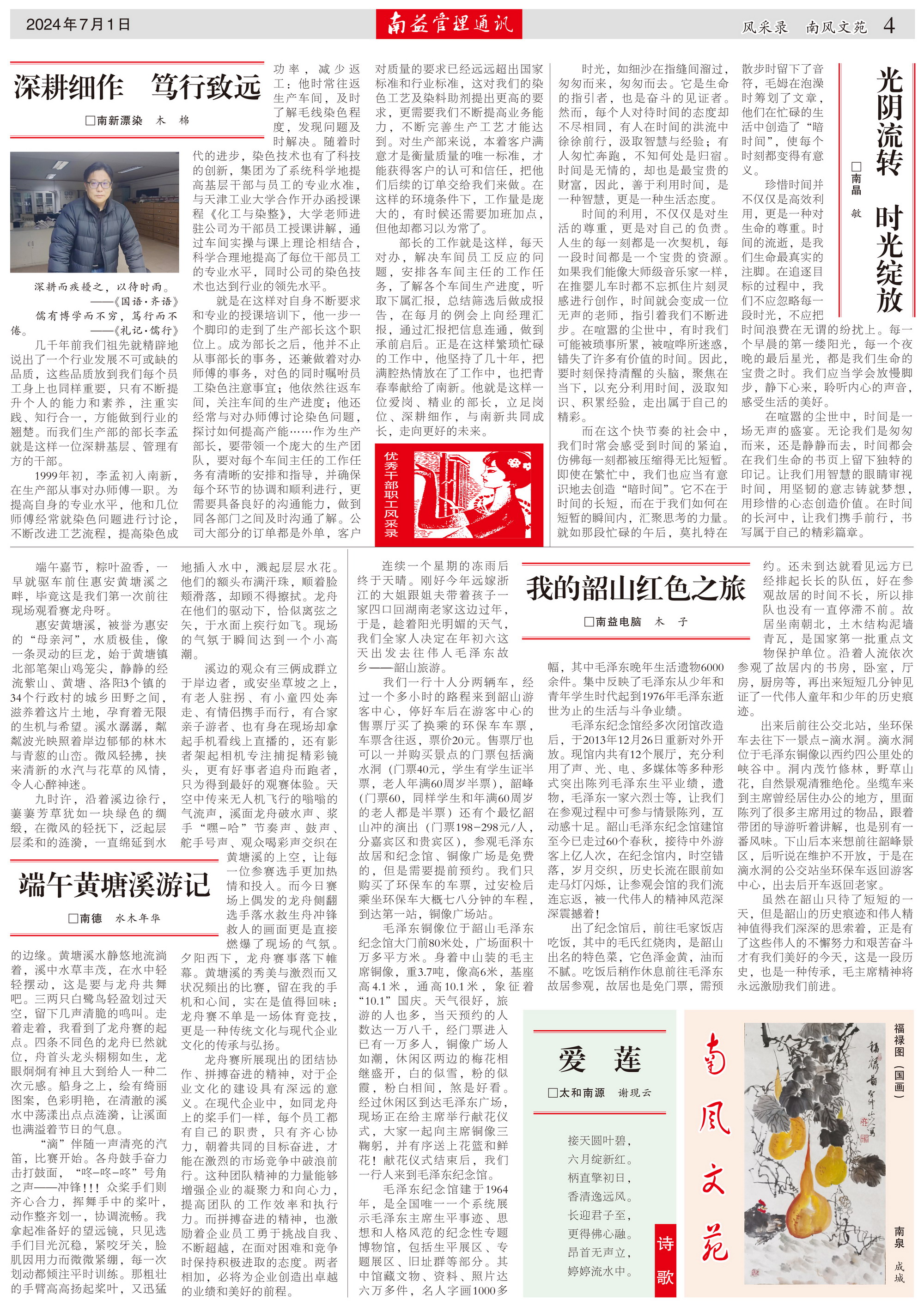 yp街机(中国)电子游戏官网