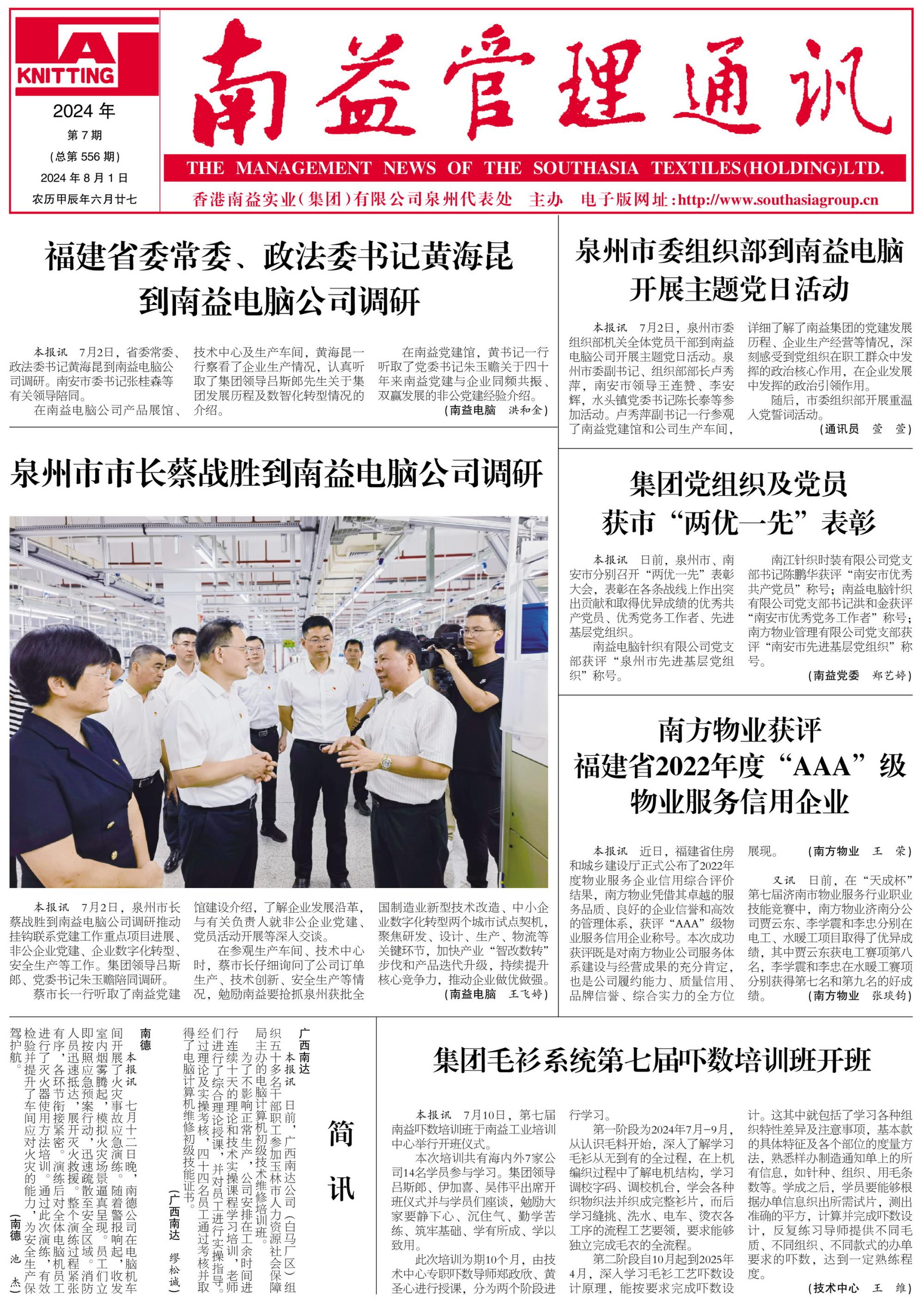 yp街机(中国)电子游戏官网