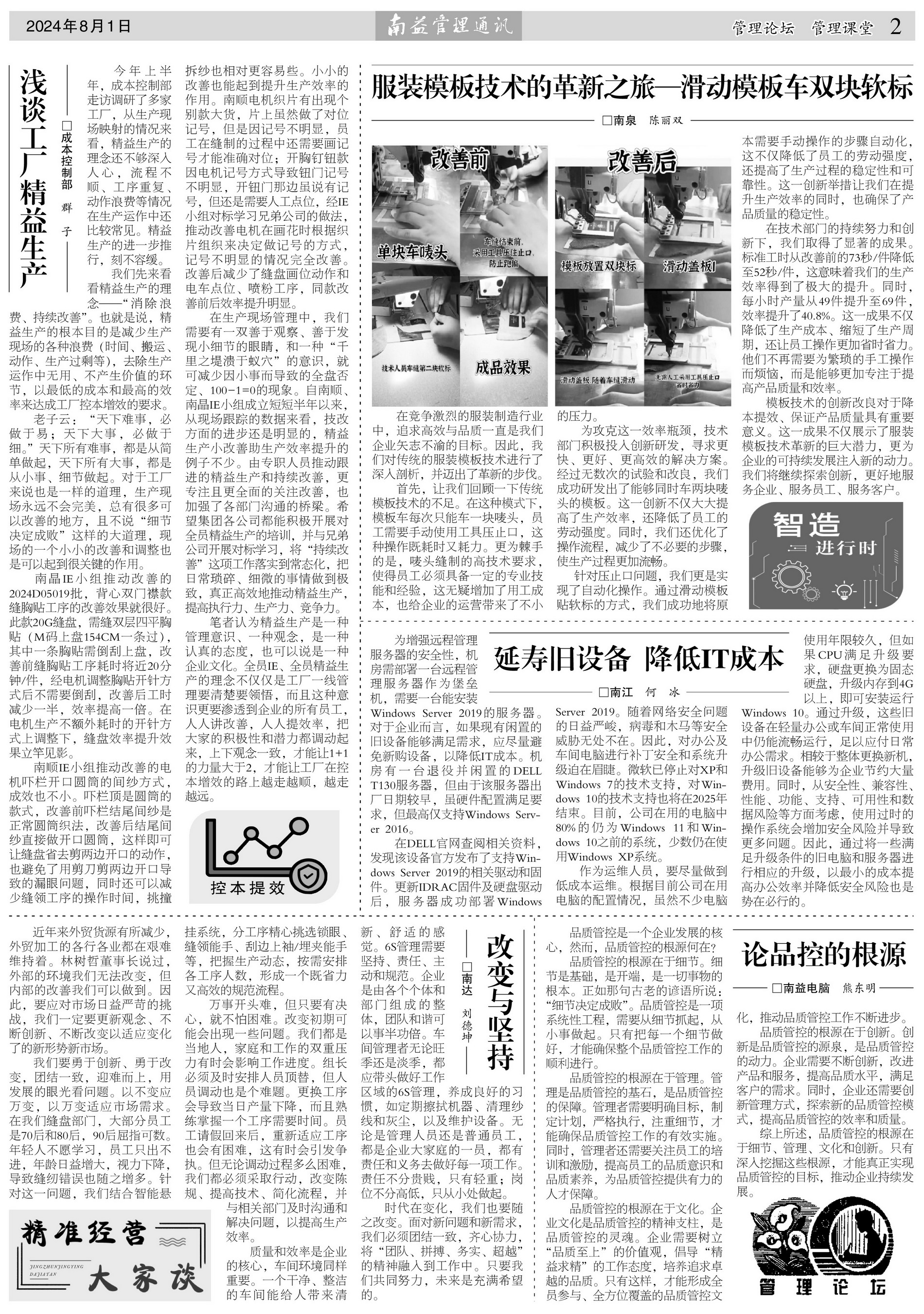 yp街机(中国)电子游戏官网