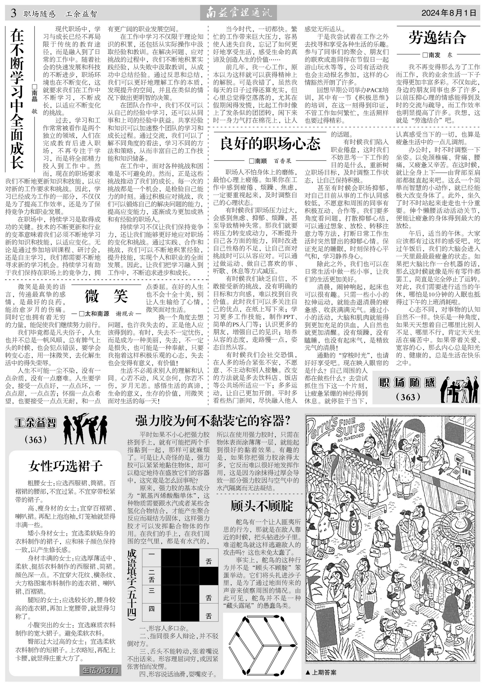 yp街机(中国)电子游戏官网