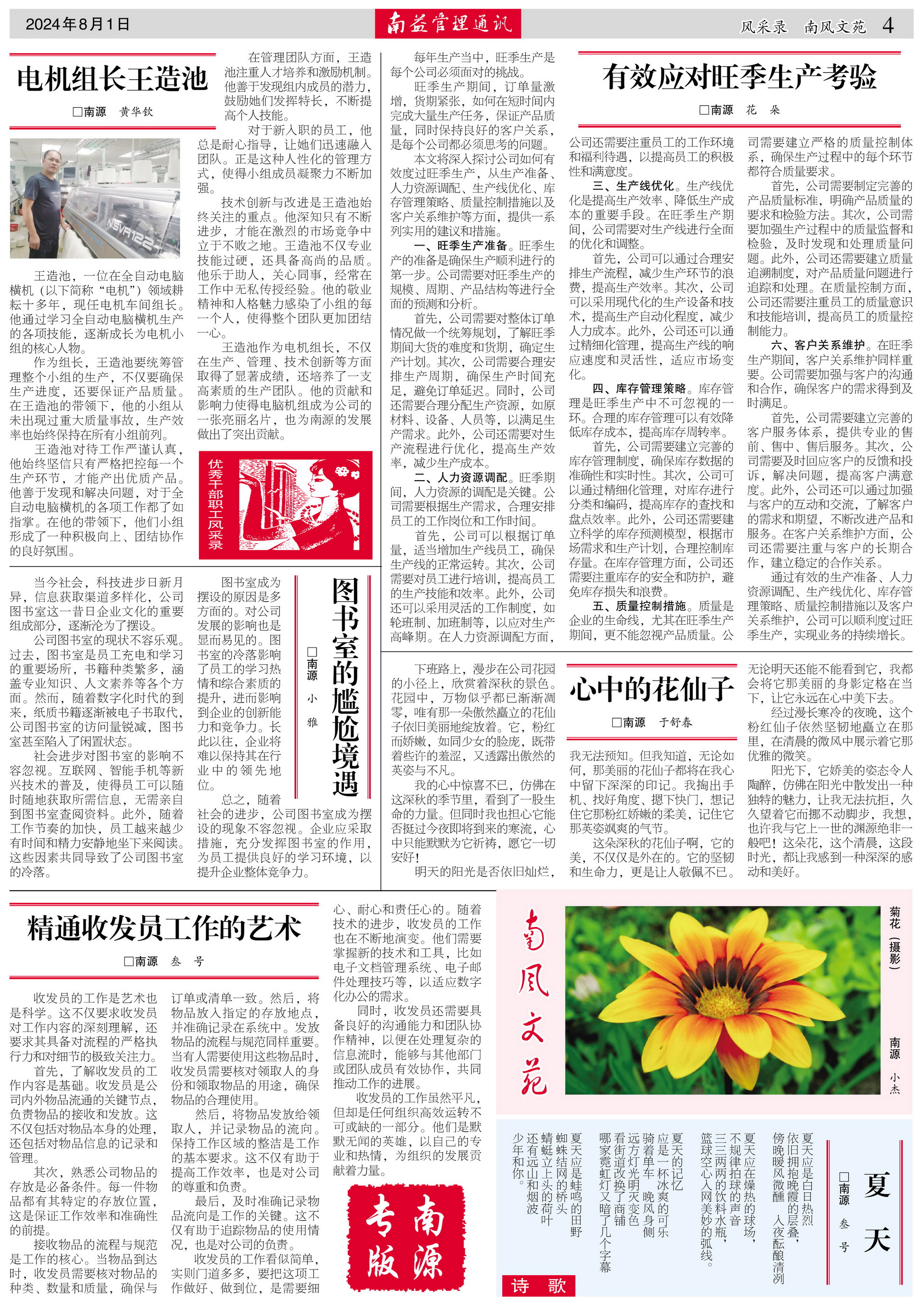 yp街机(中国)电子游戏官网