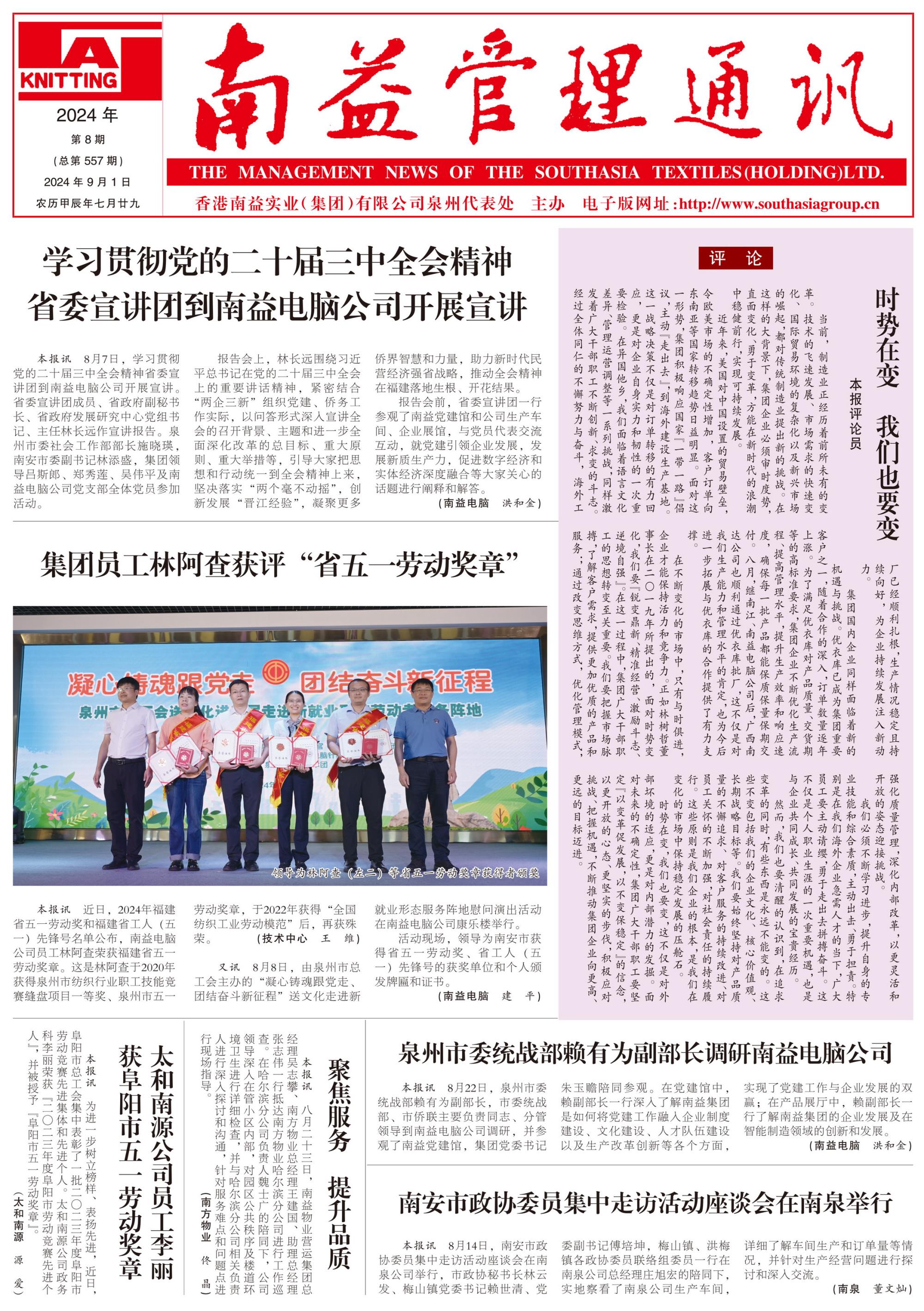 yp街机(中国)电子游戏官网