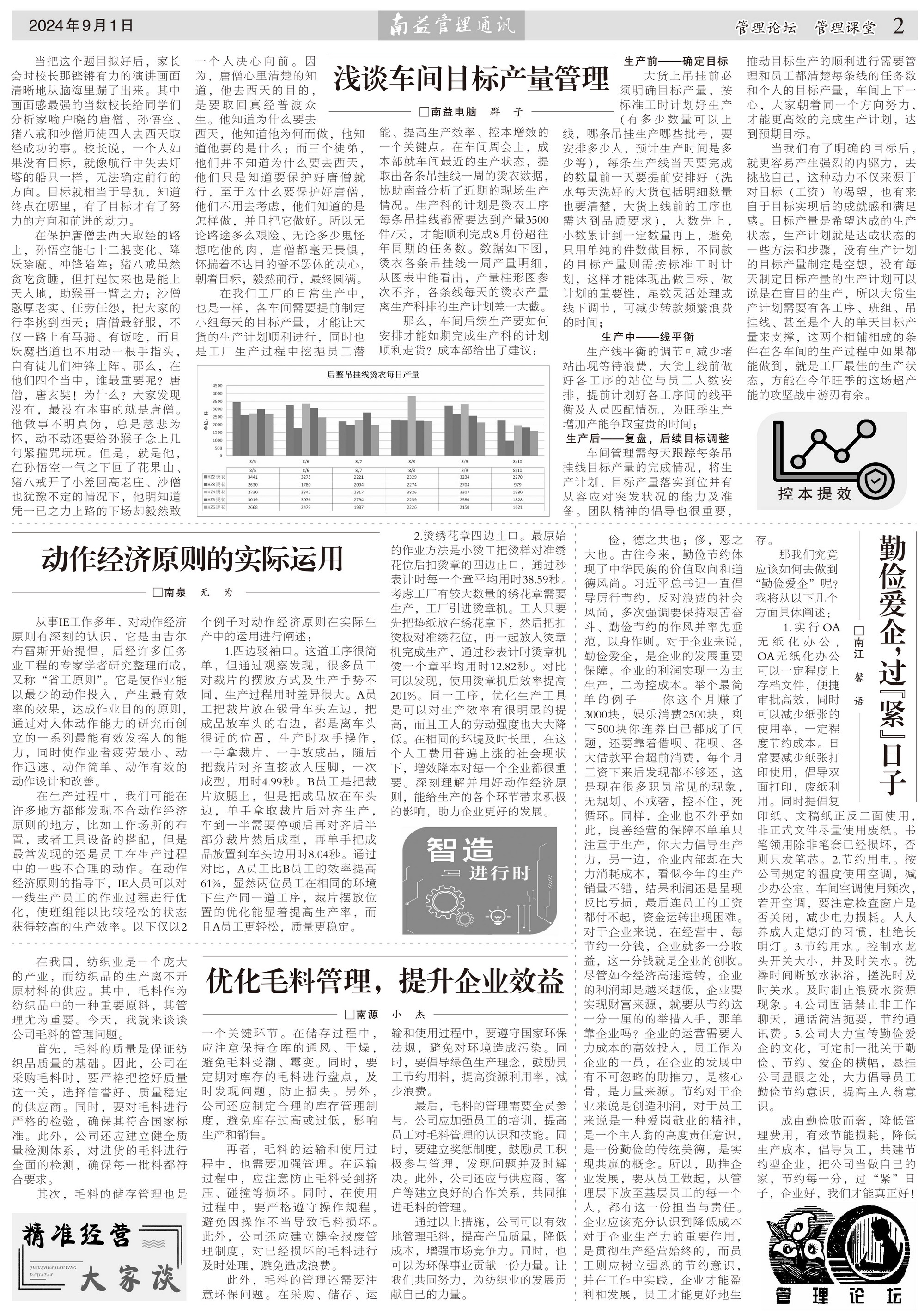 yp街机(中国)电子游戏官网