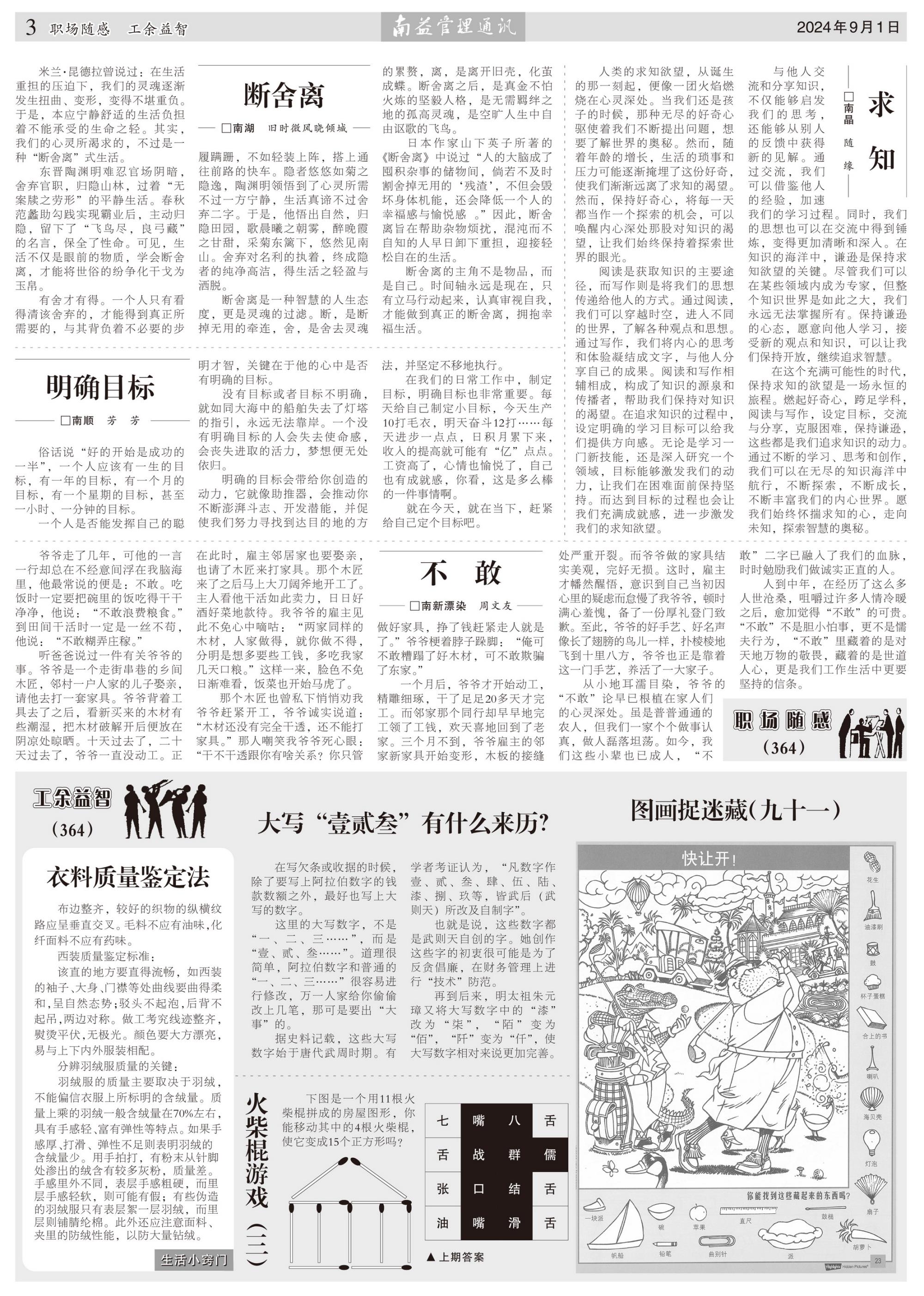 yp街机(中国)电子游戏官网