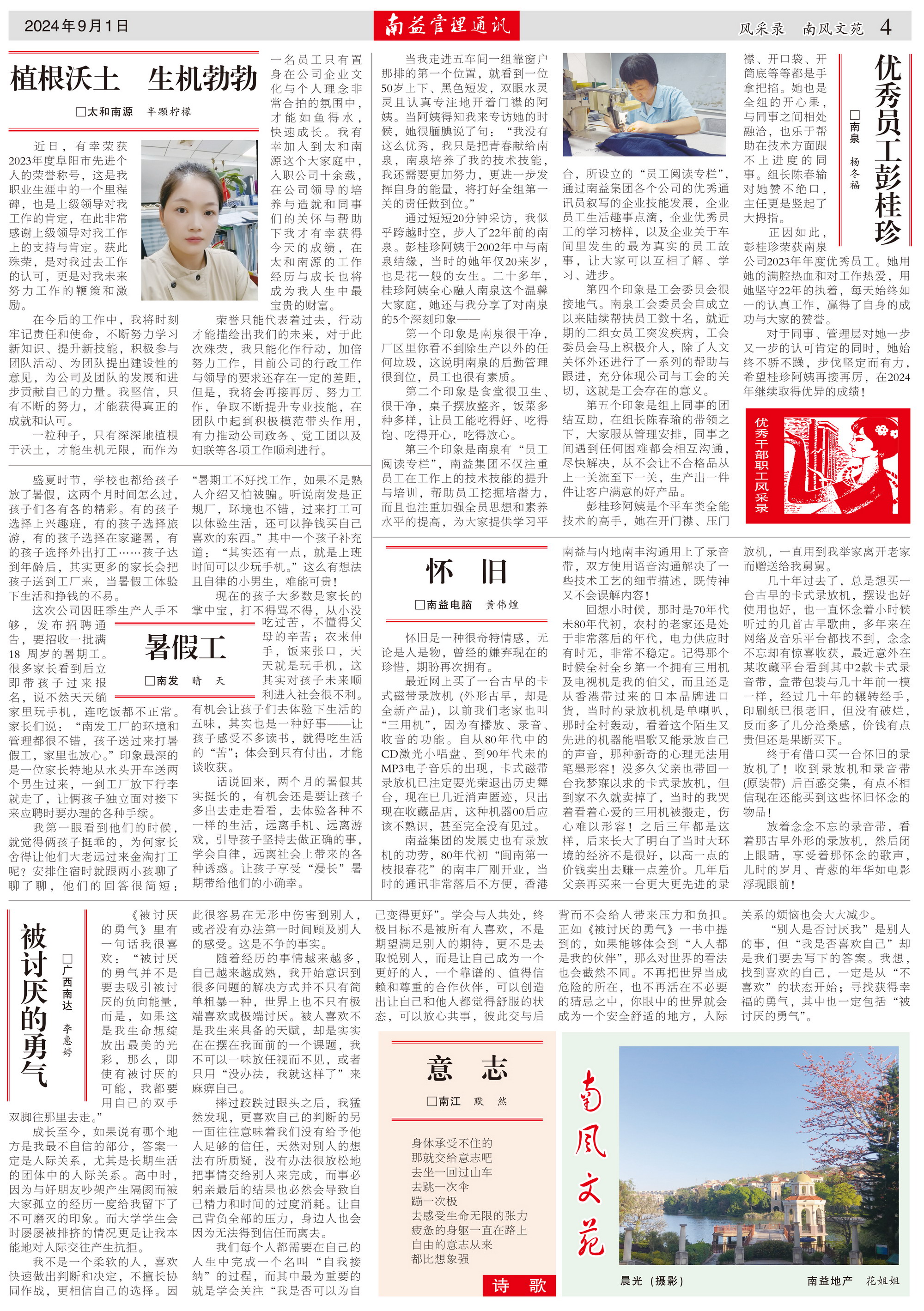 yp街机(中国)电子游戏官网