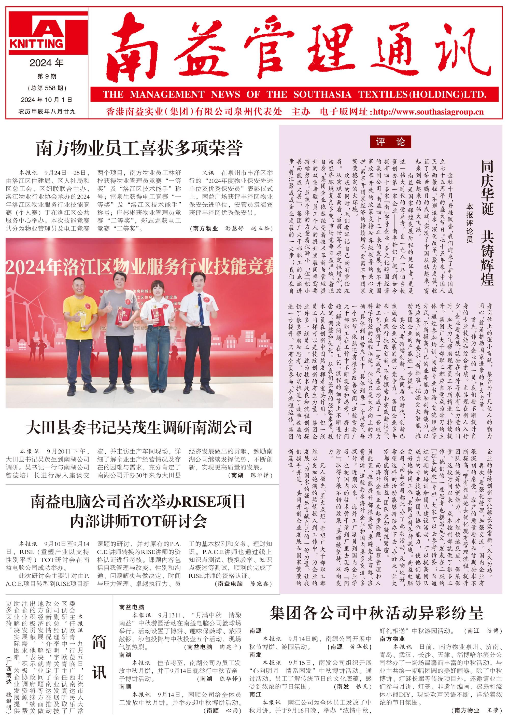 yp街机(中国)电子游戏官网