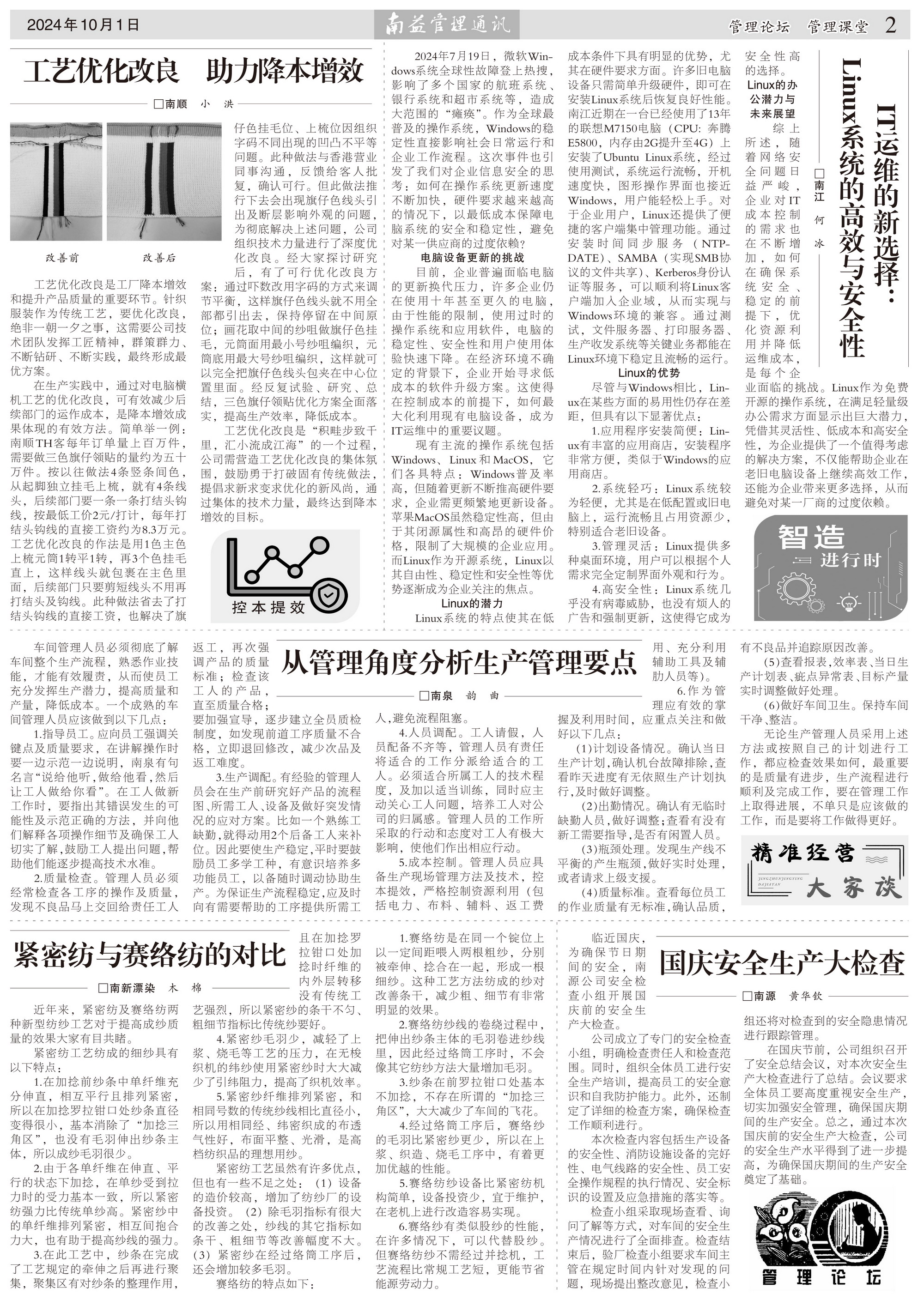 yp街机(中国)电子游戏官网