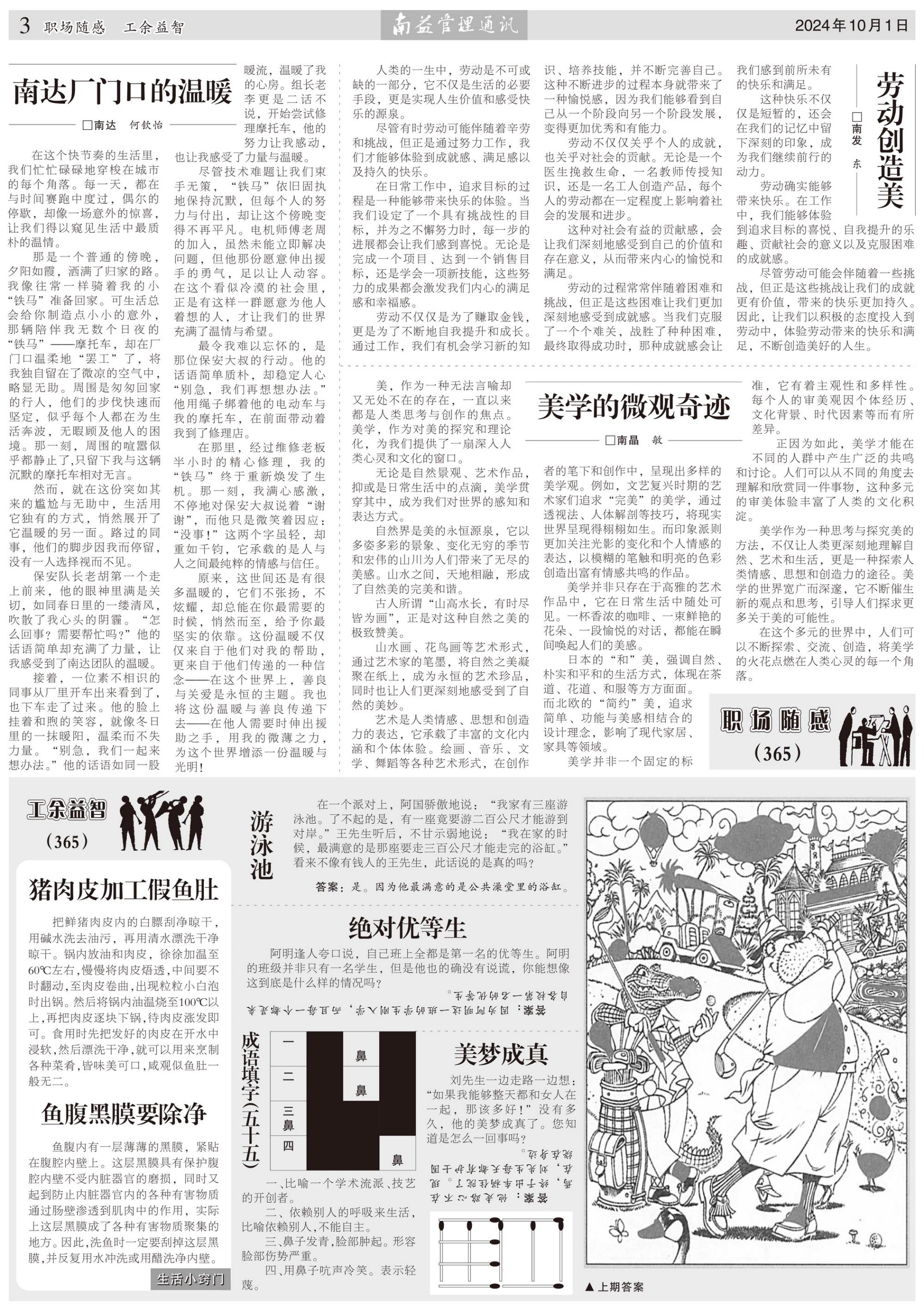 yp街机(中国)电子游戏官网