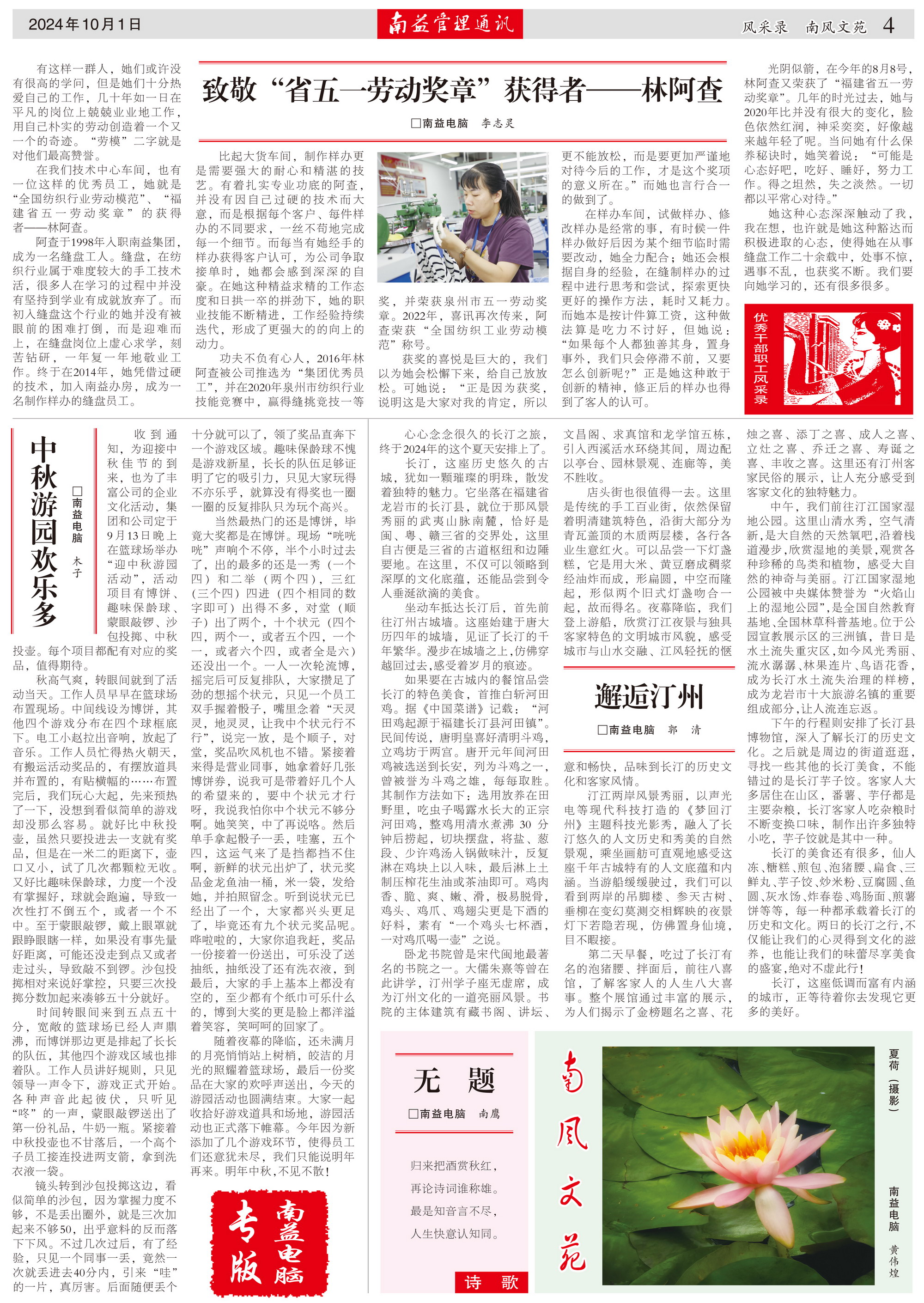 yp街机(中国)电子游戏官网