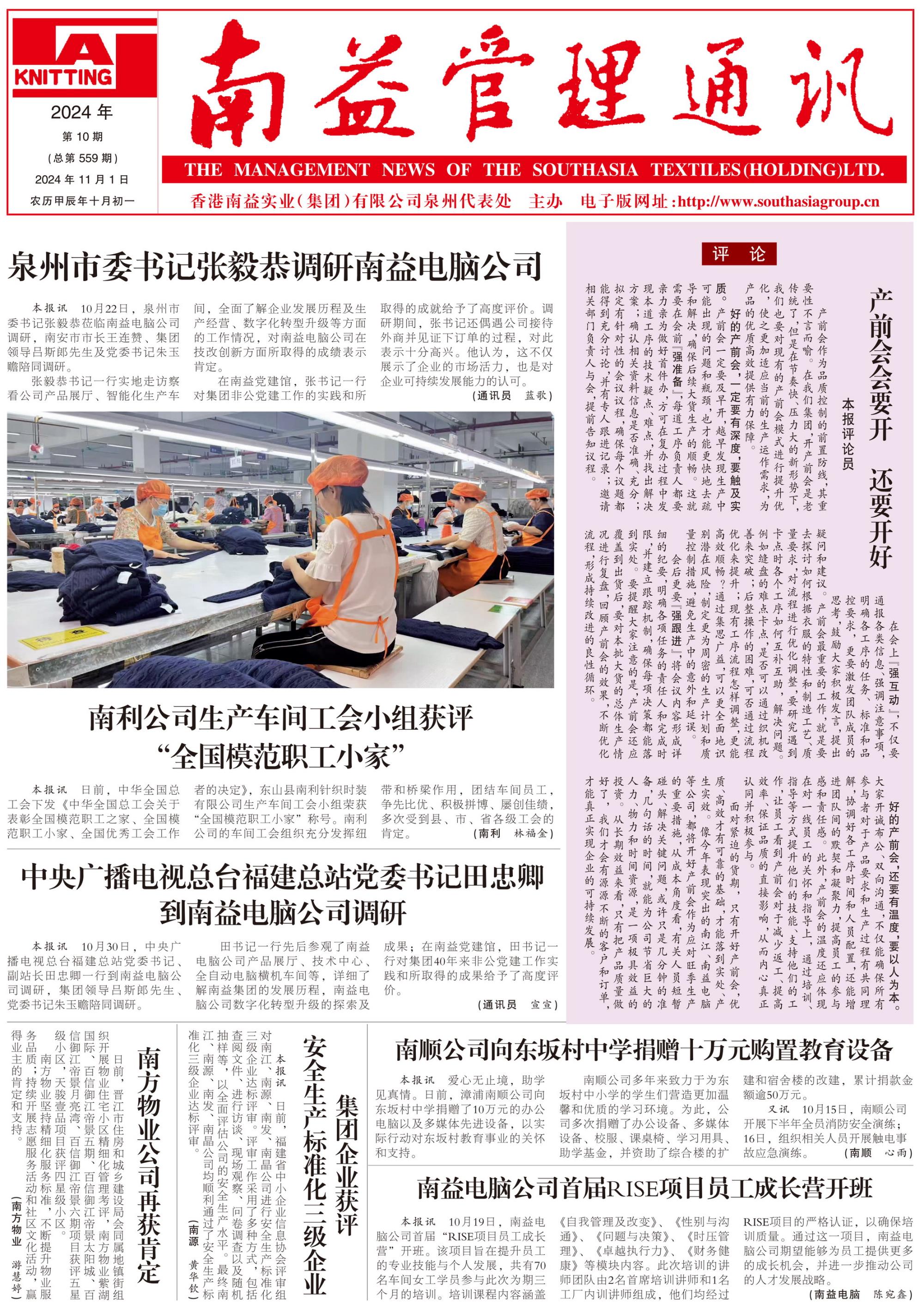 yp街机(中国)电子游戏官网