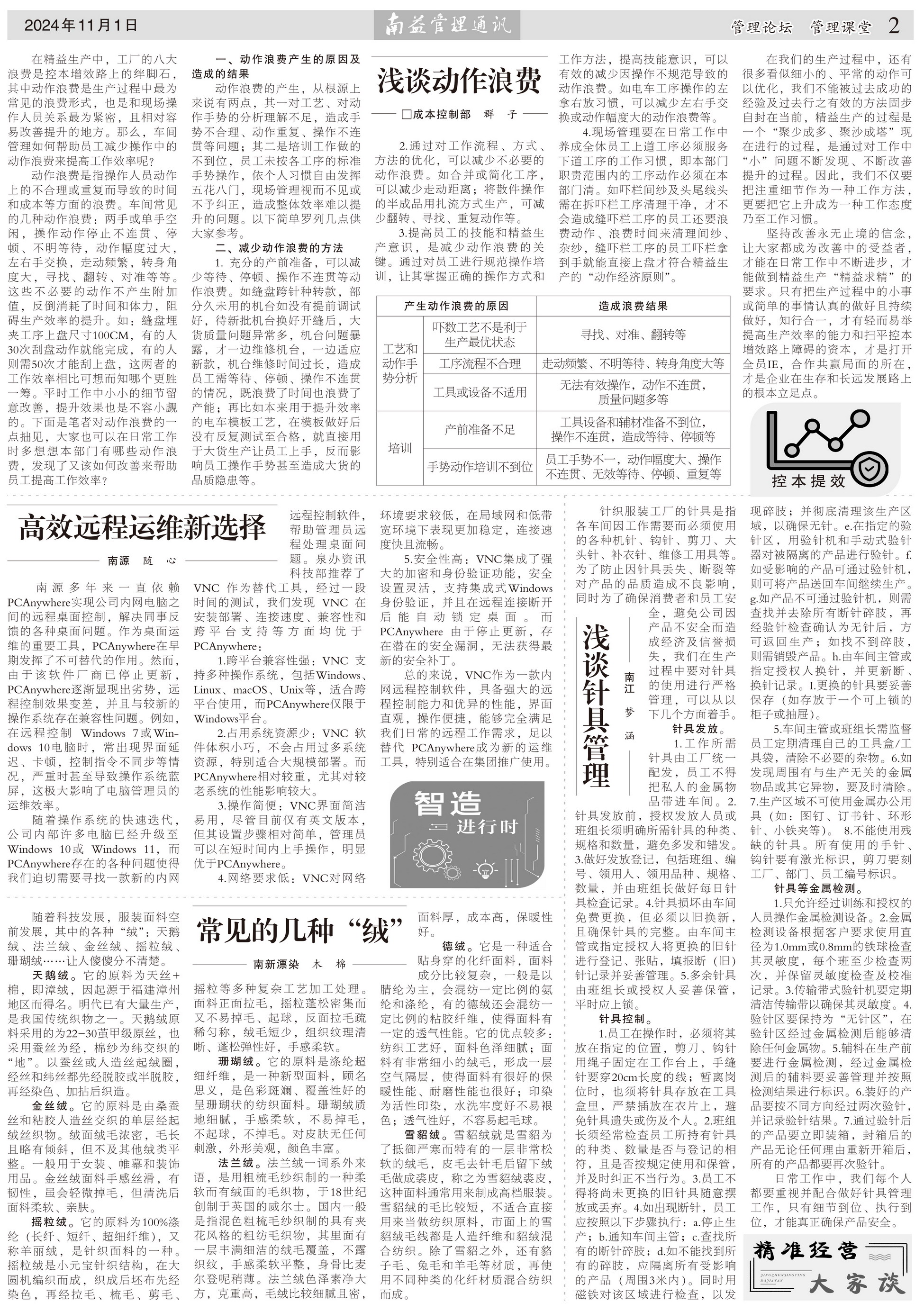 yp街机(中国)电子游戏官网