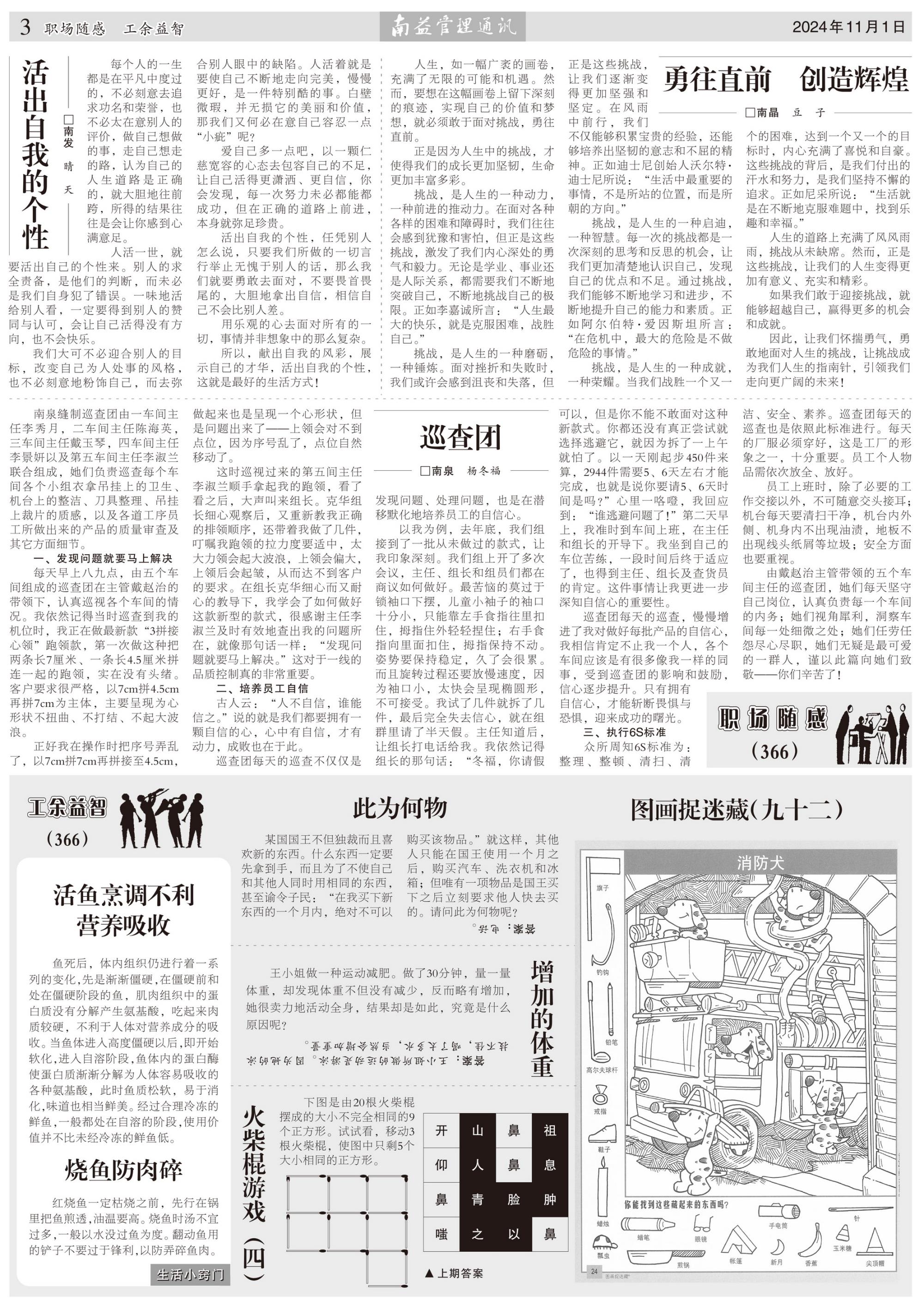 yp街机(中国)电子游戏官网