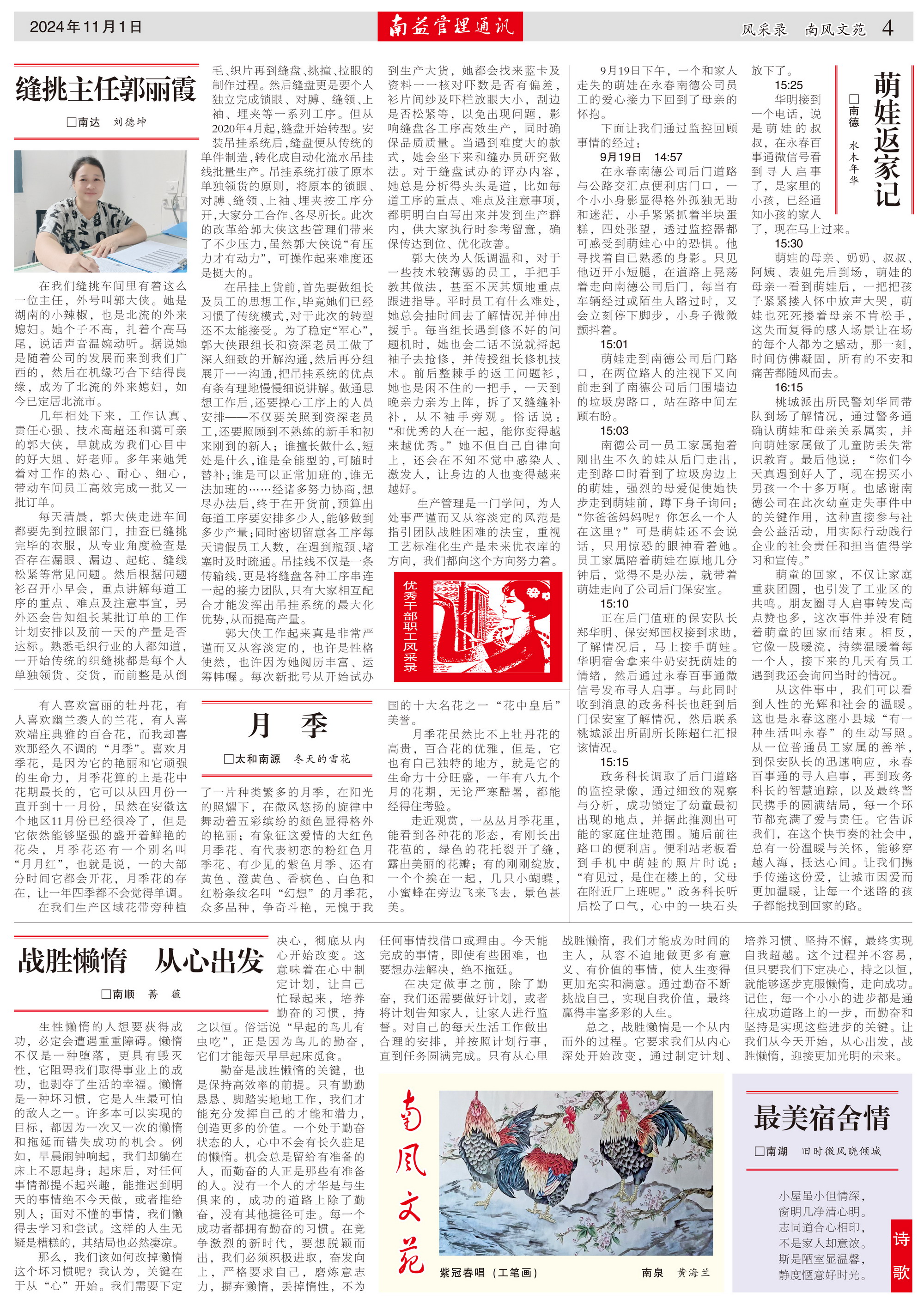 yp街机(中国)电子游戏官网