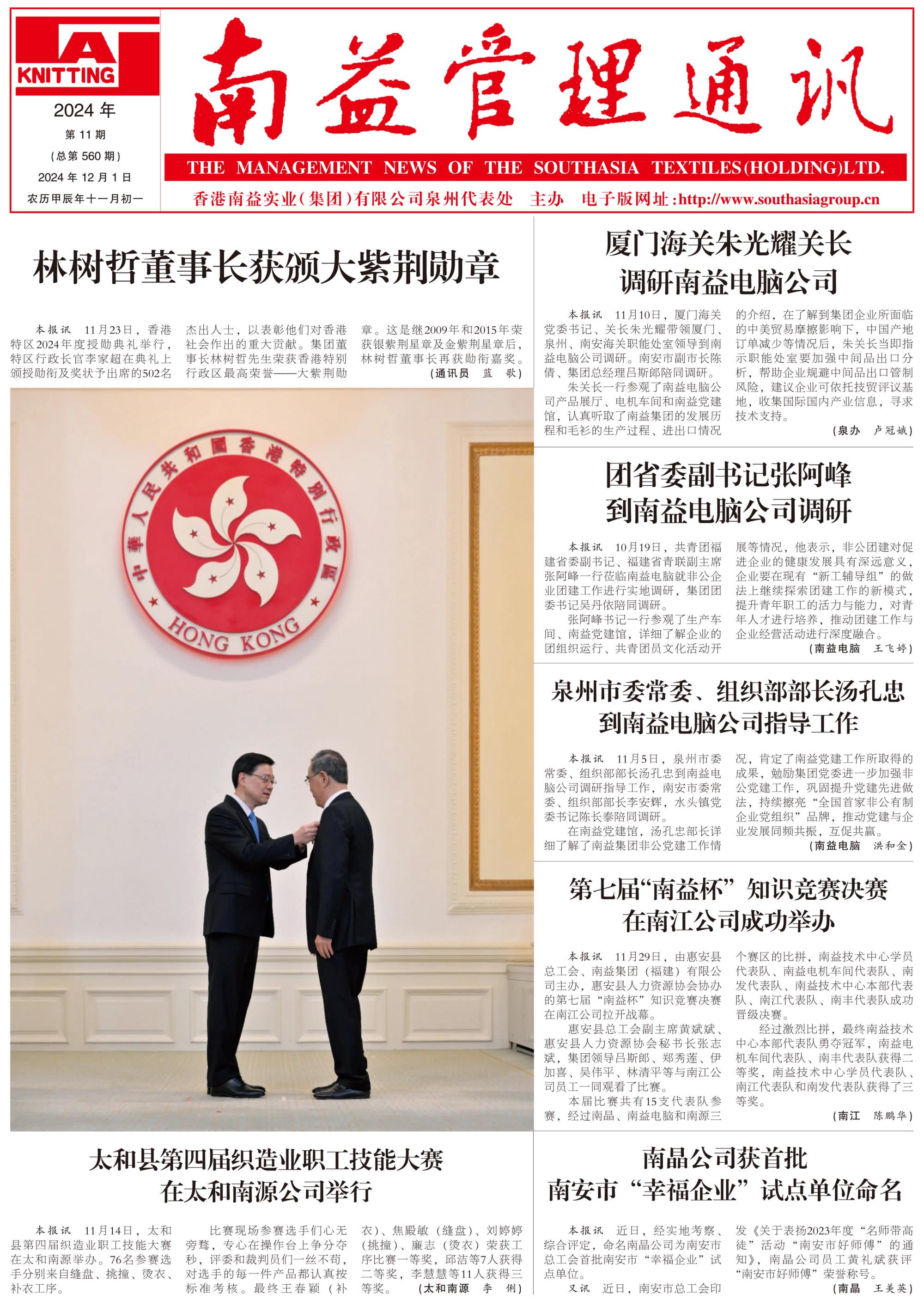 yp街机(中国)电子游戏官网