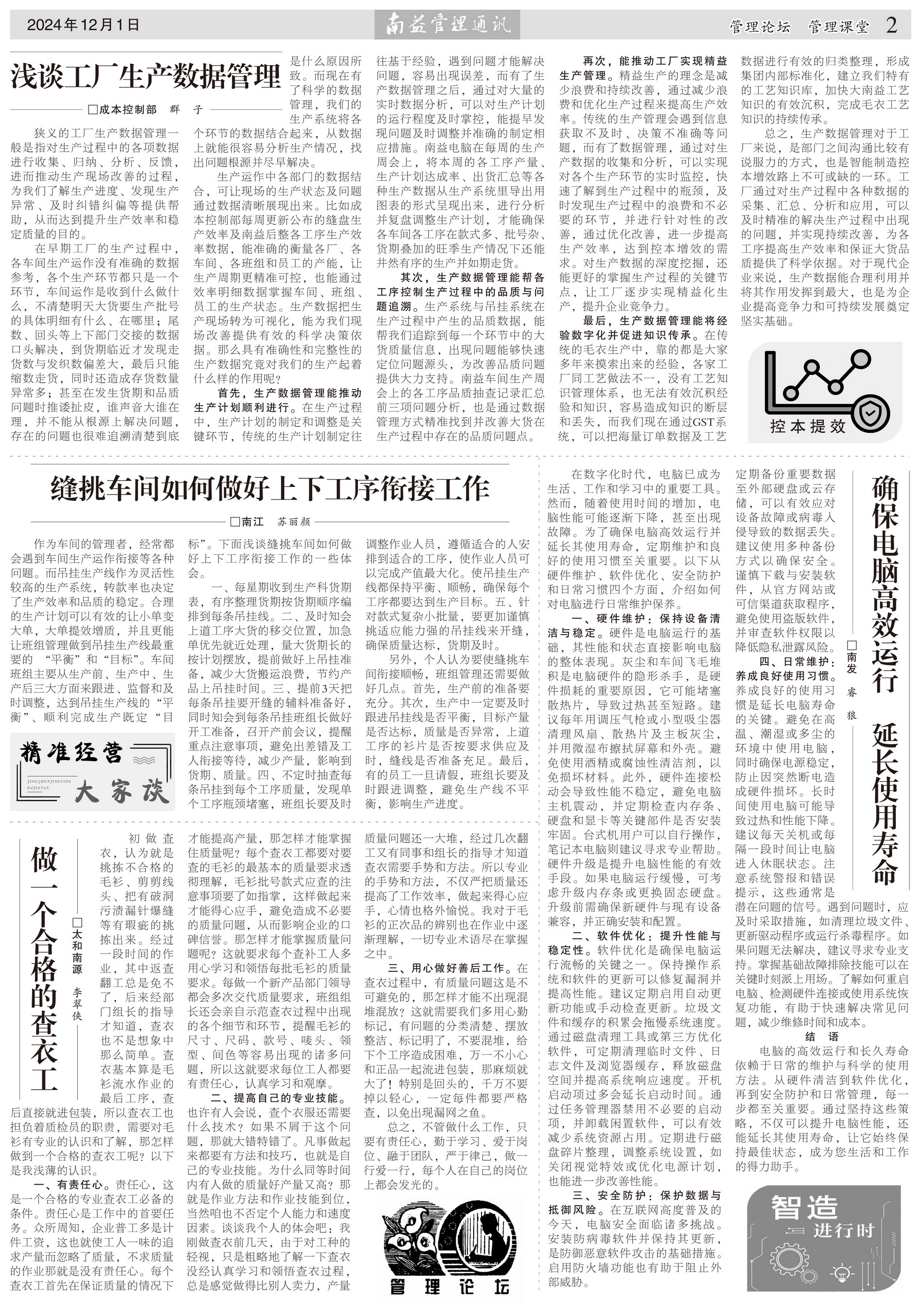 yp街机(中国)电子游戏官网