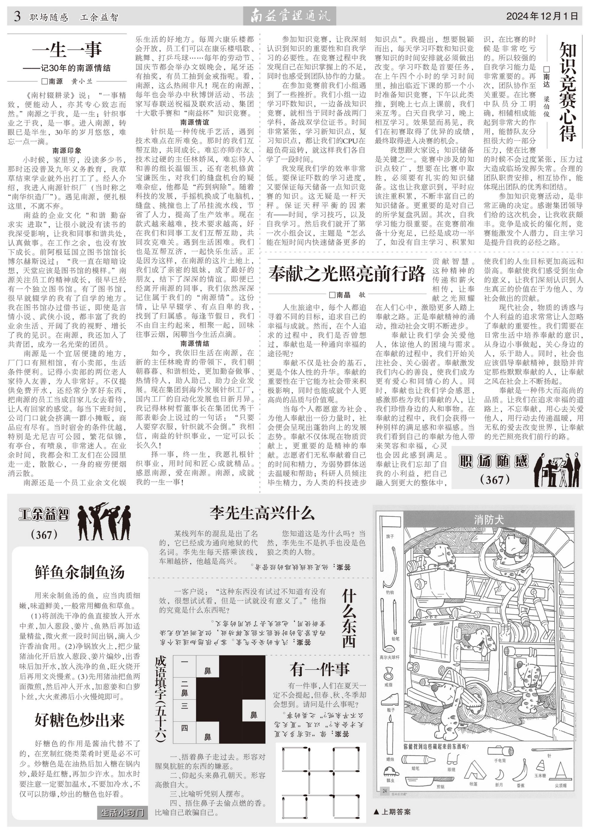 yp街机(中国)电子游戏官网