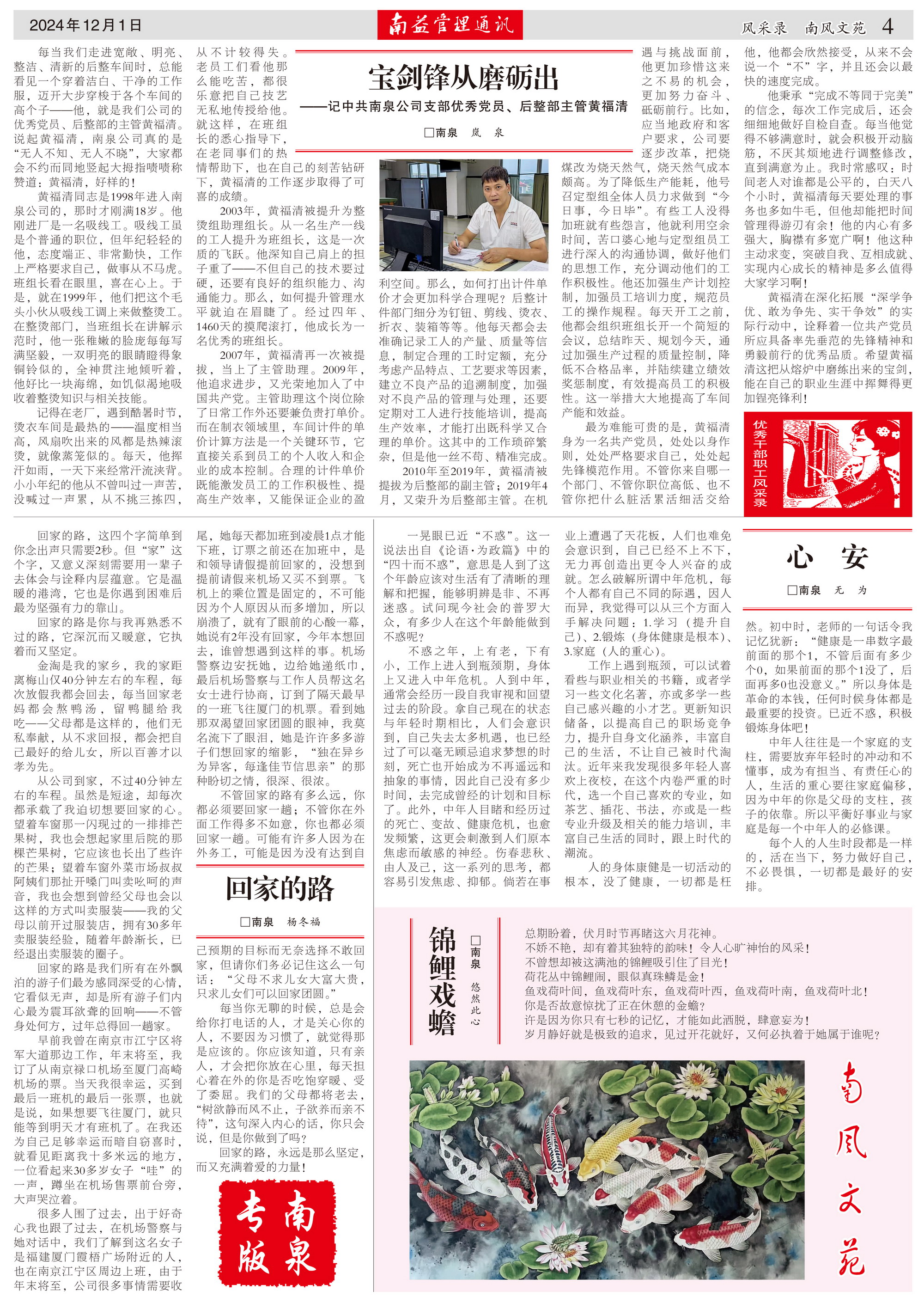 yp街机(中国)电子游戏官网