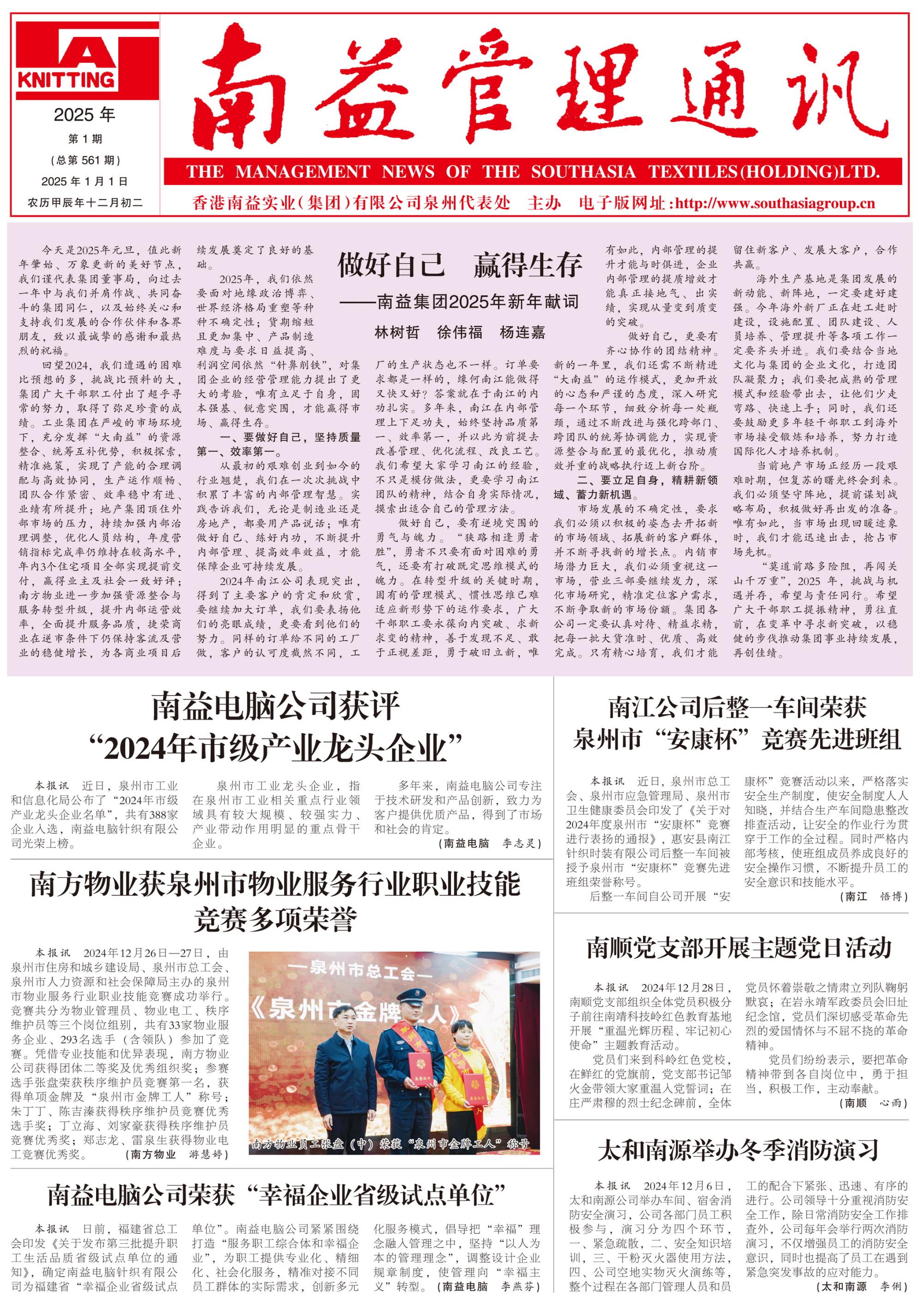 yp街机(中国)电子游戏官网