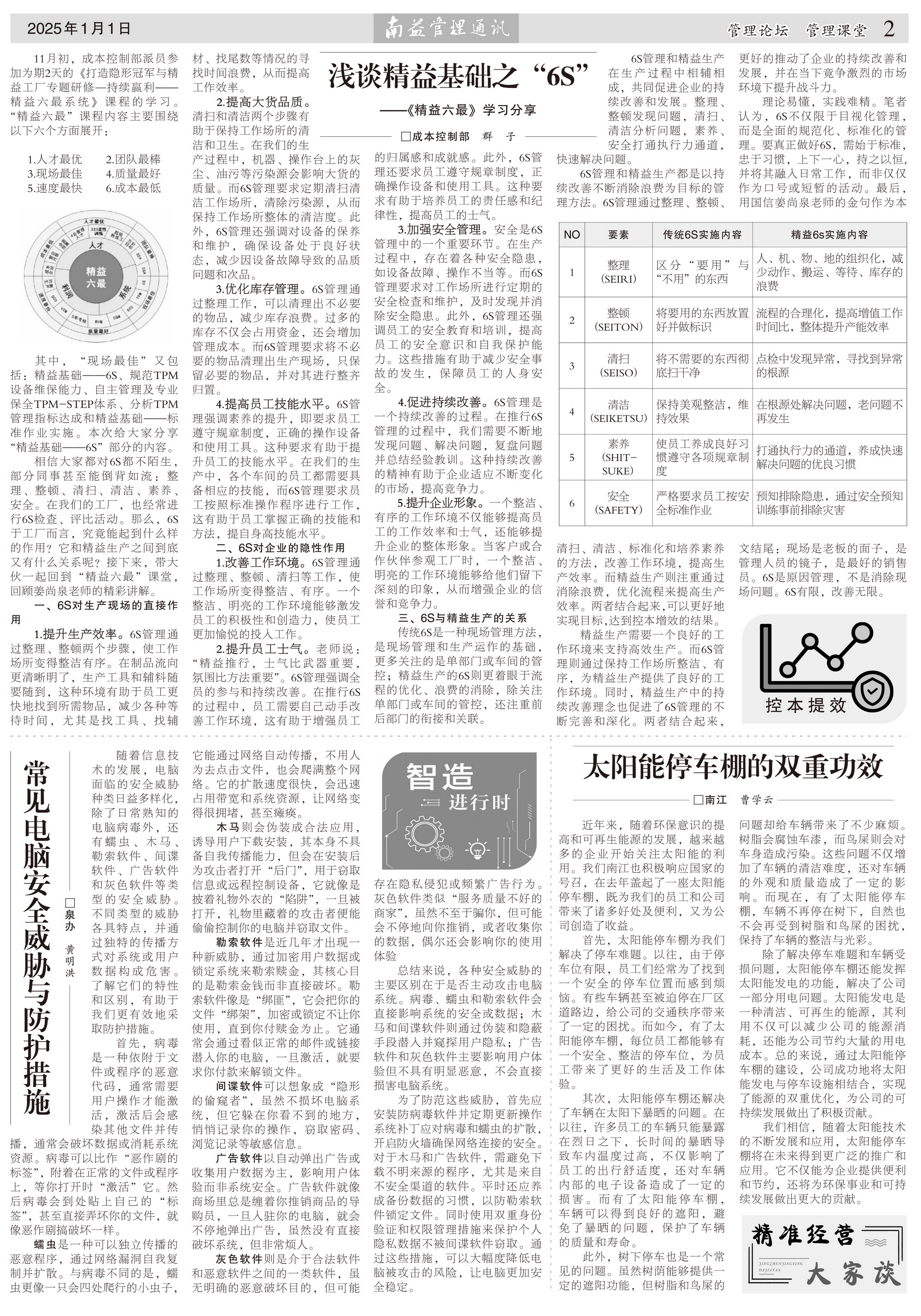 yp街机(中国)电子游戏官网