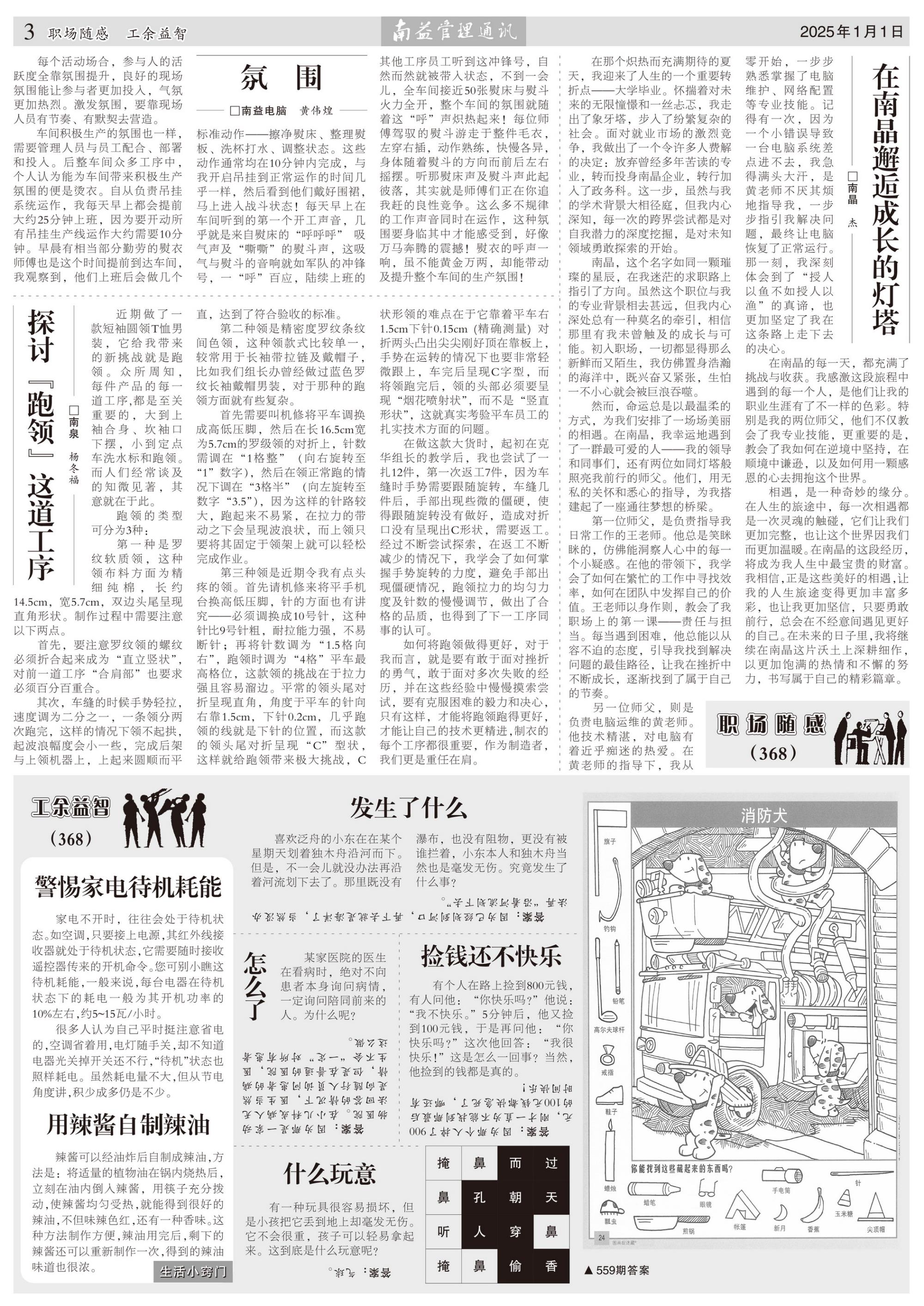 yp街机(中国)电子游戏官网