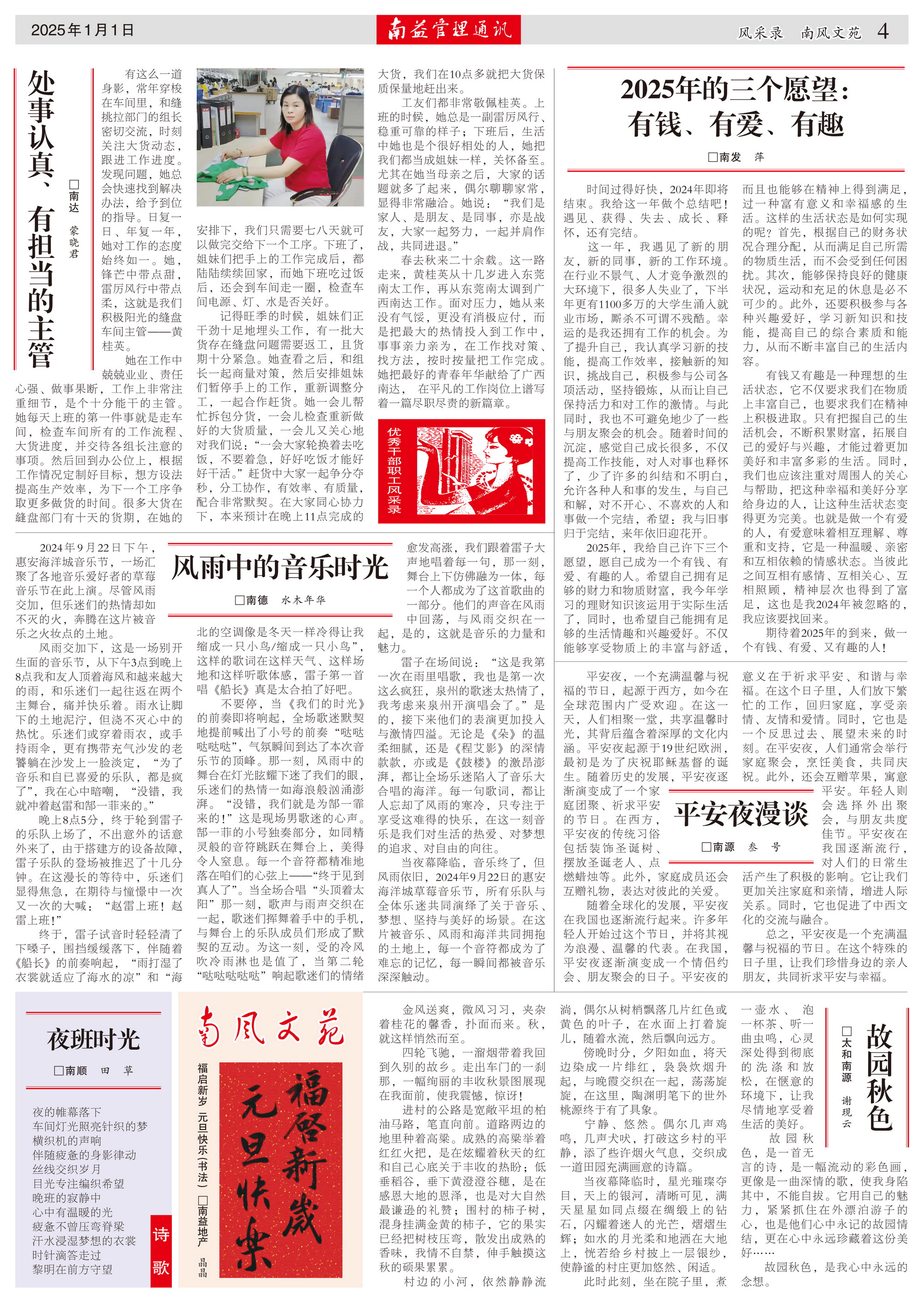 yp街机(中国)电子游戏官网