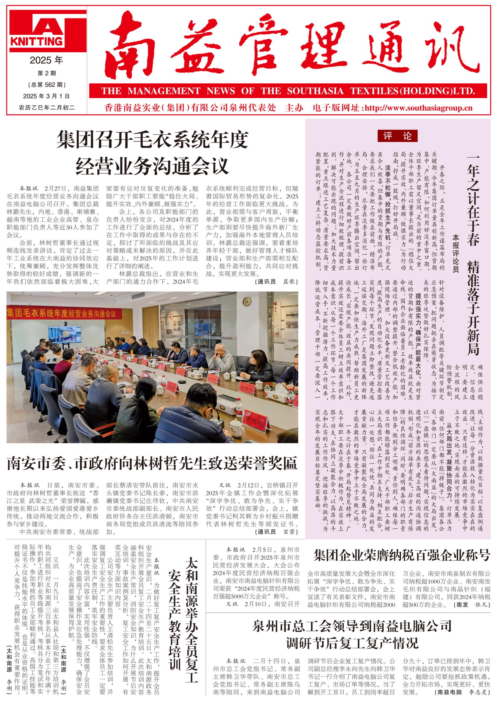 yp街机(中国)电子游戏官网