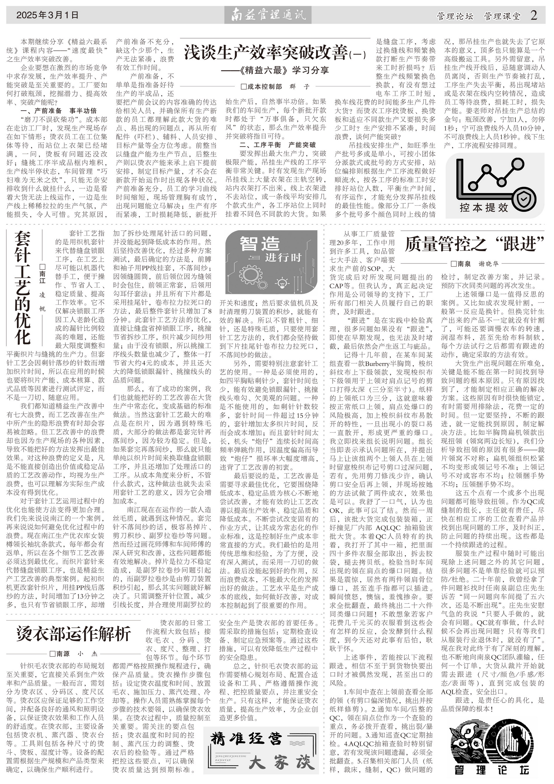 yp街机(中国)电子游戏官网