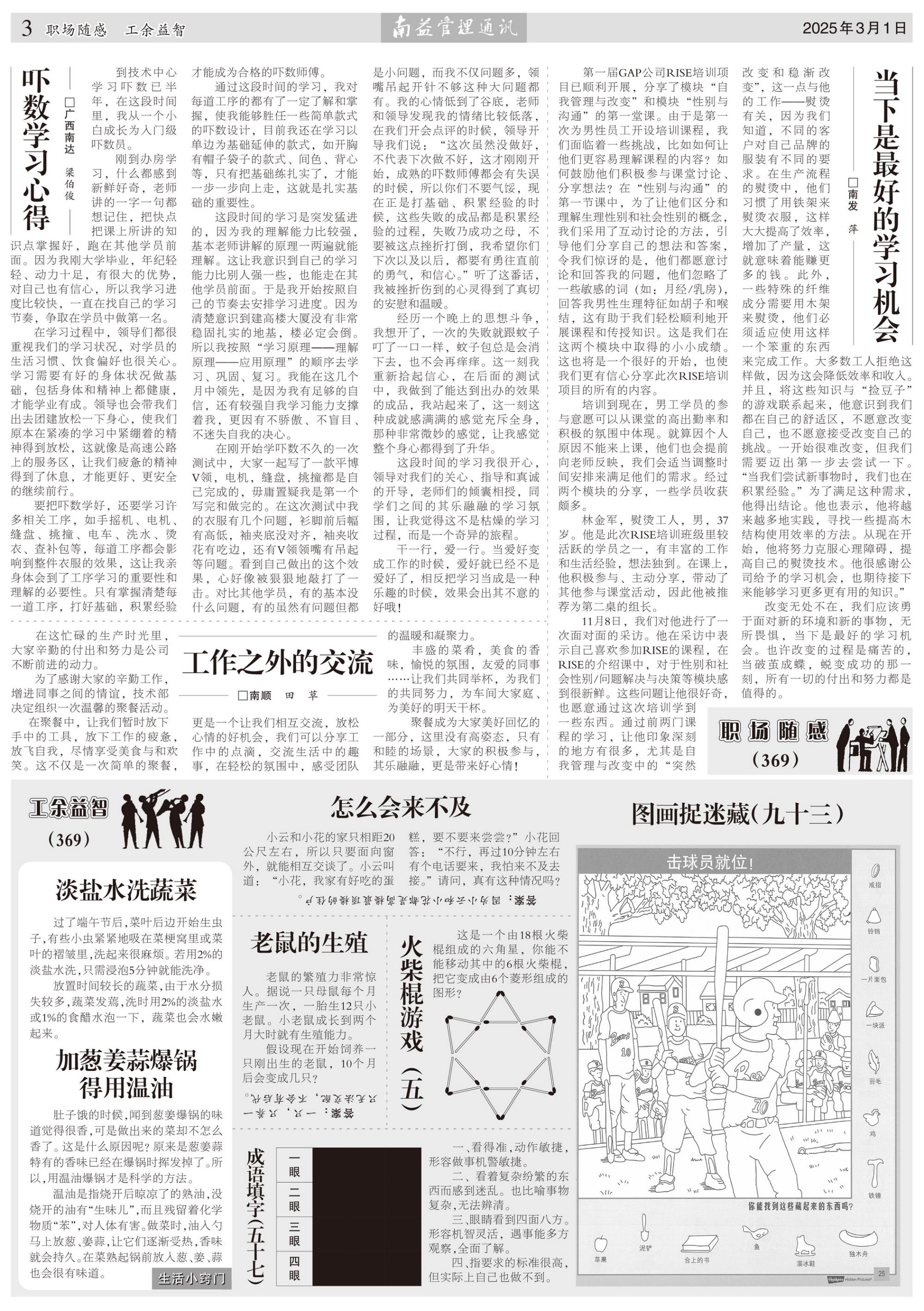 yp街机(中国)电子游戏官网
