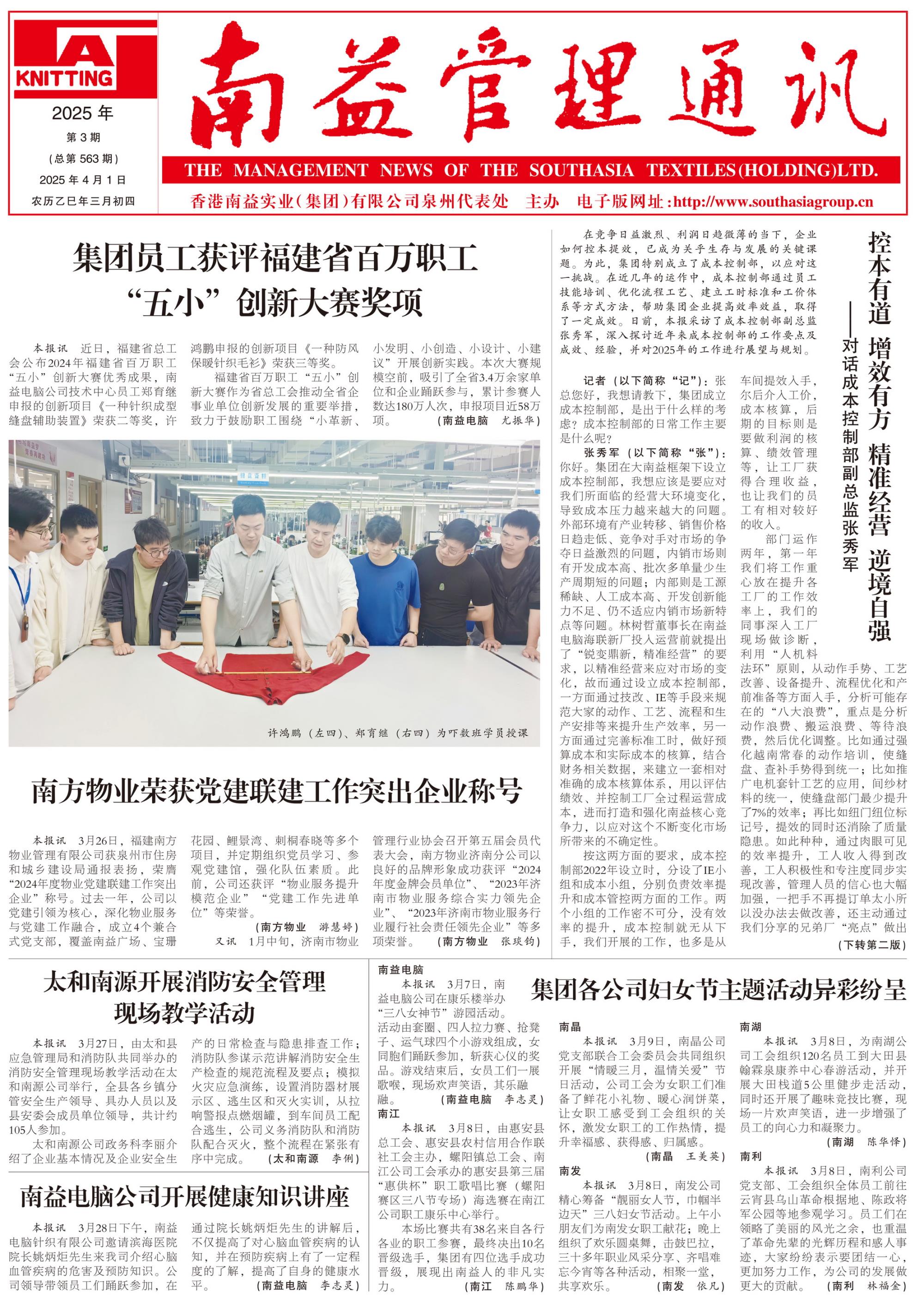yp街机(中国)电子游戏官网