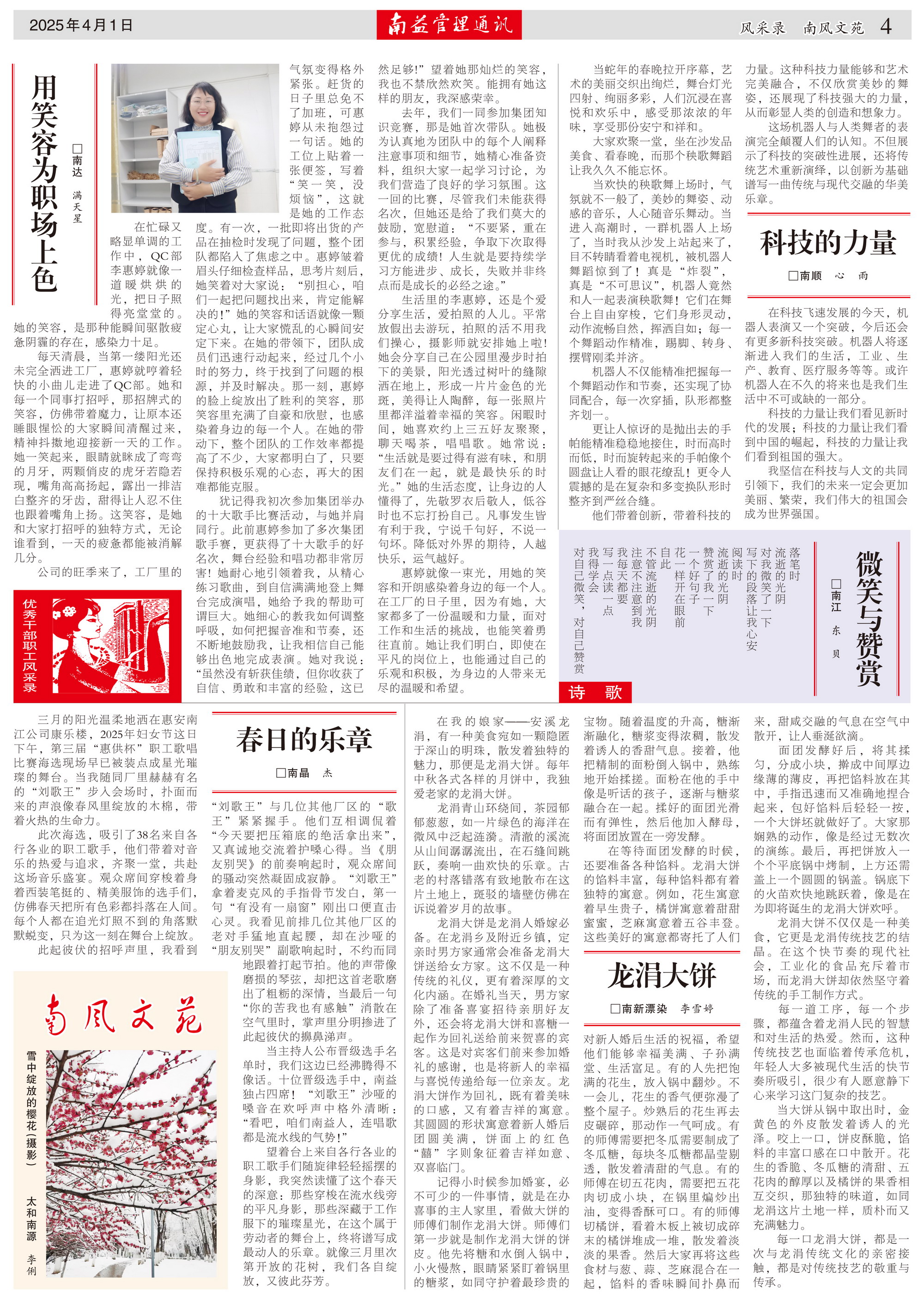 yp街机(中国)电子游戏官网