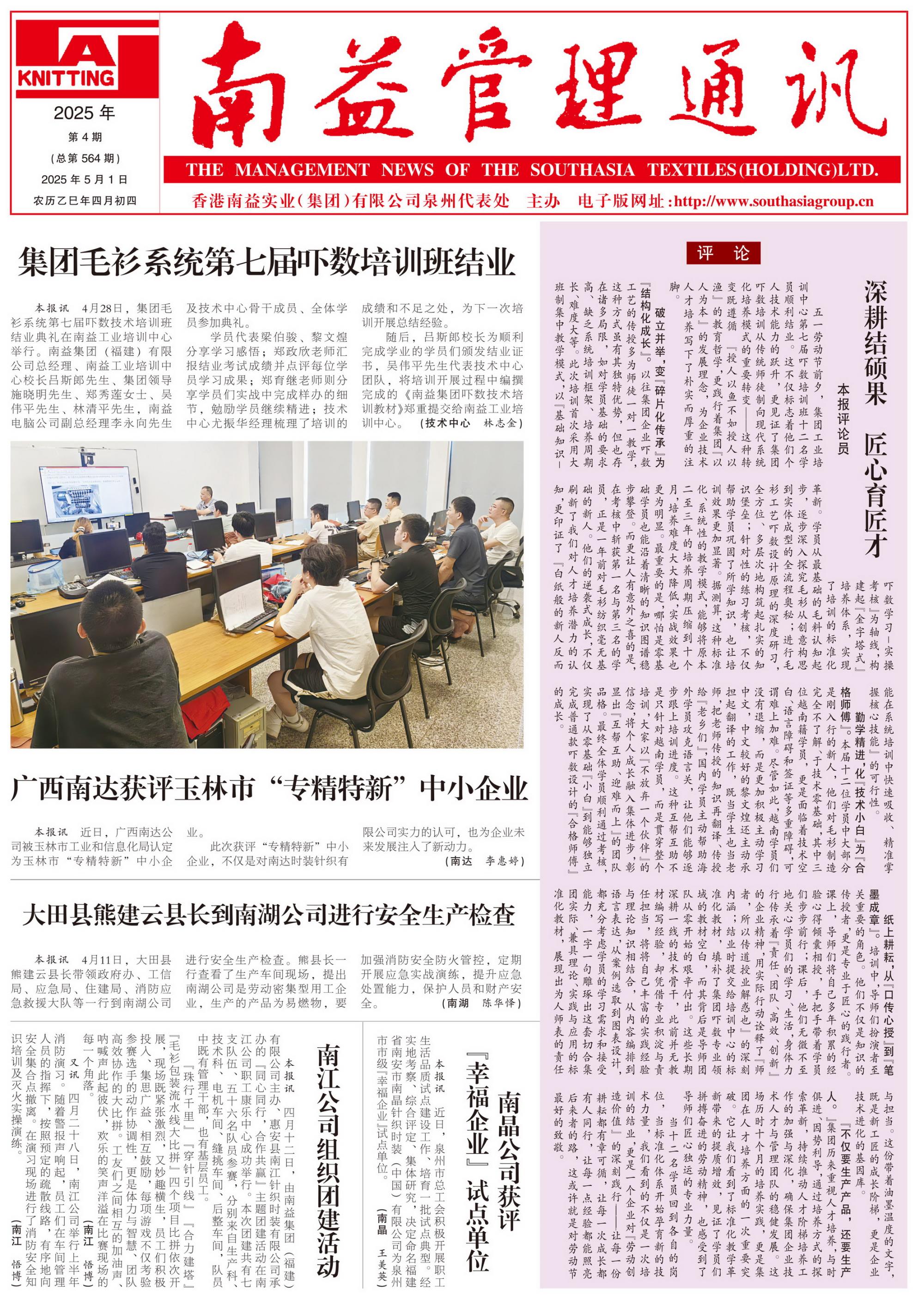 yp街机(中国)电子游戏官网