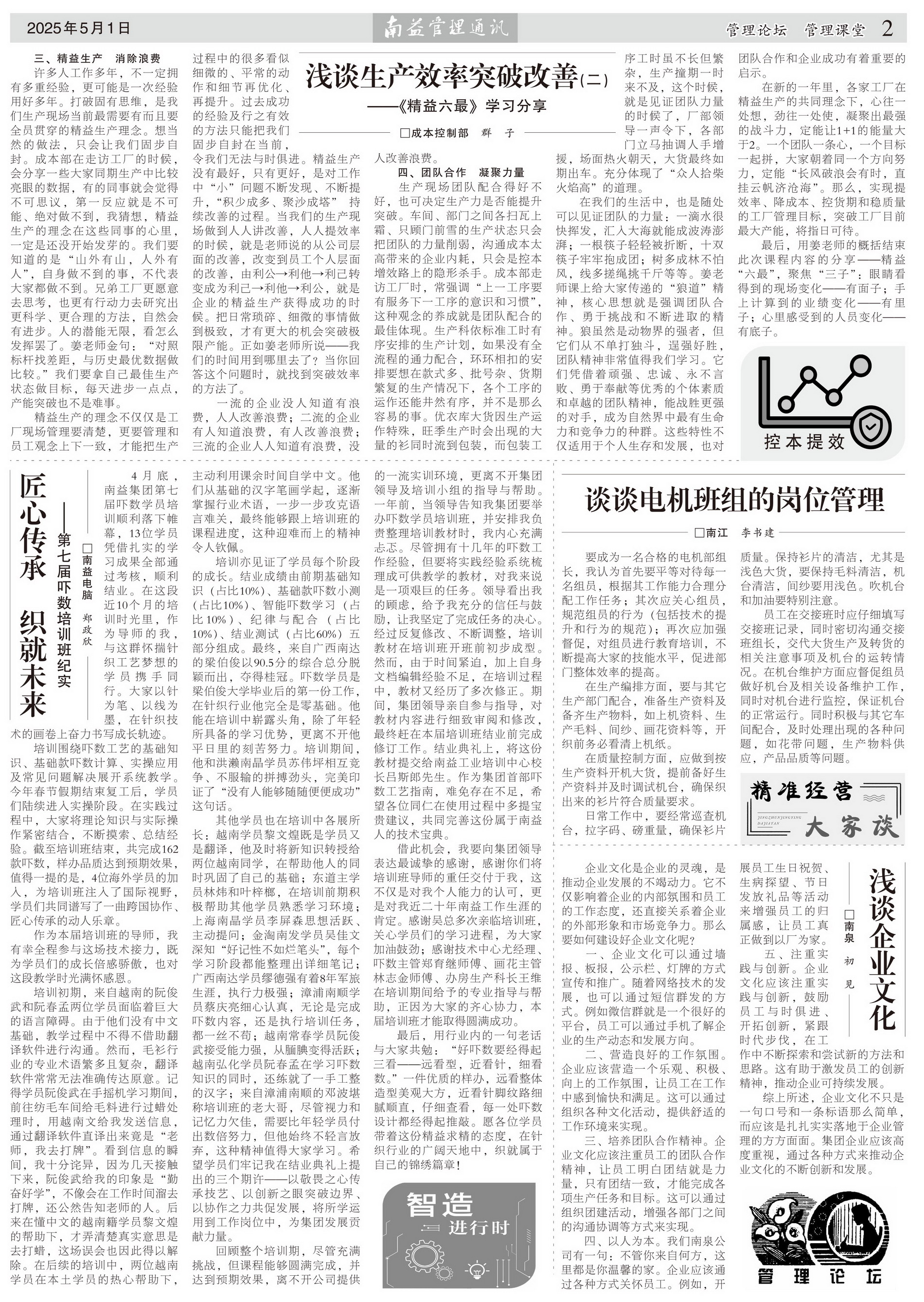 yp街机(中国)电子游戏官网