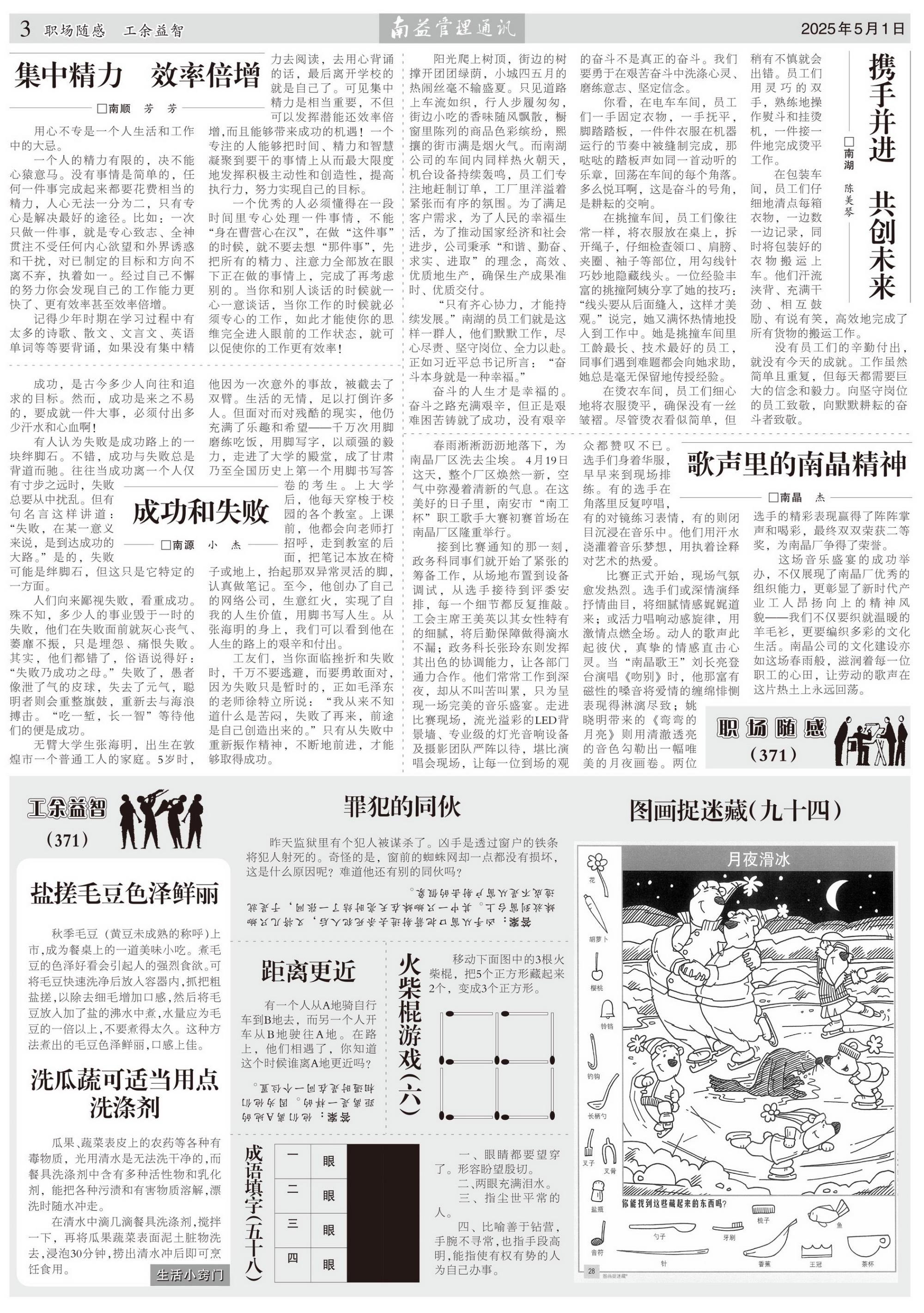 yp街机(中国)电子游戏官网