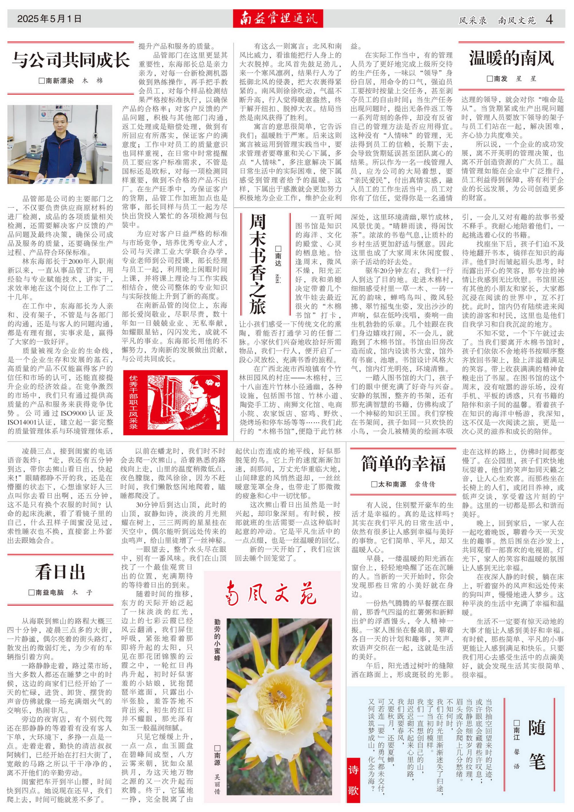 yp街机(中国)电子游戏官网