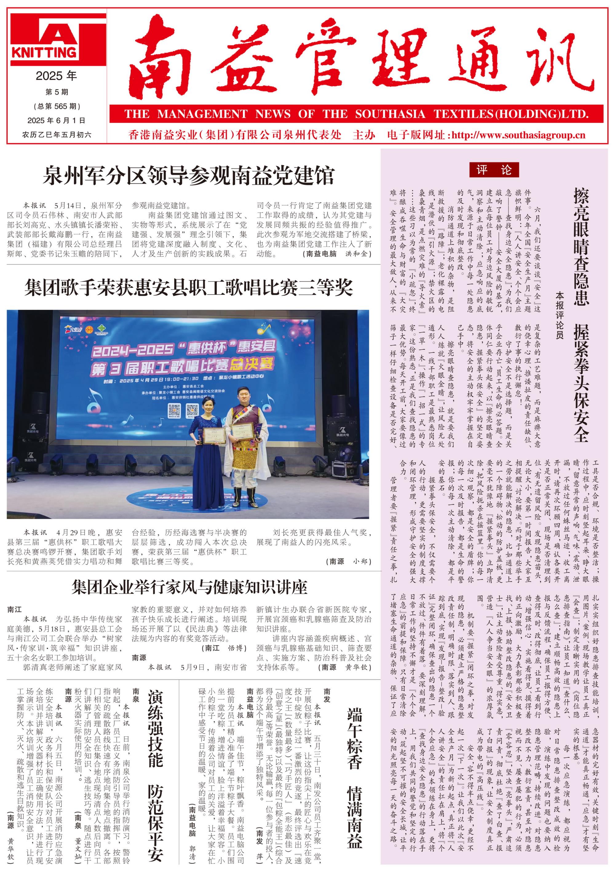 yp街机(中国)电子游戏官网