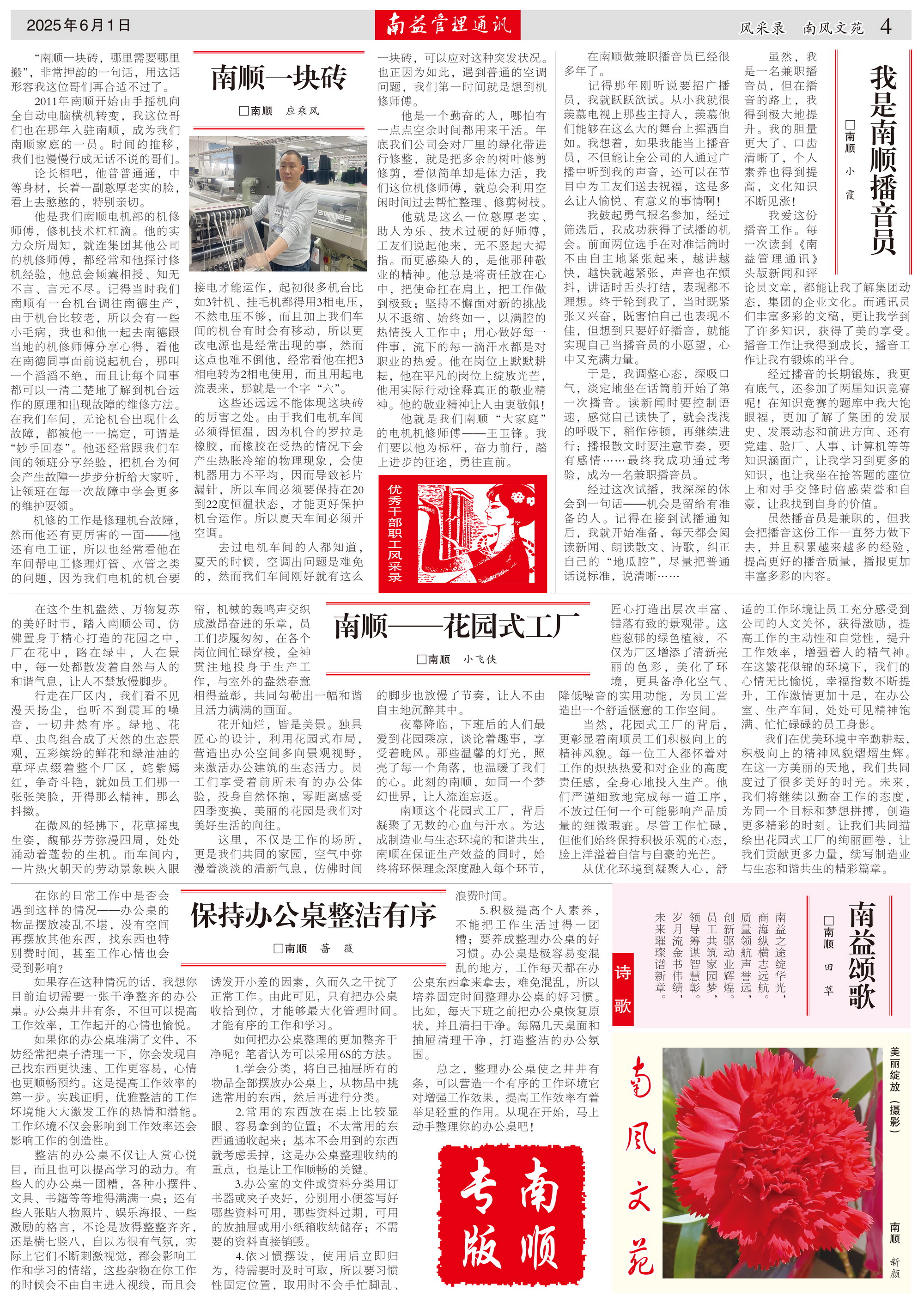 yp街机(中国)电子游戏官网