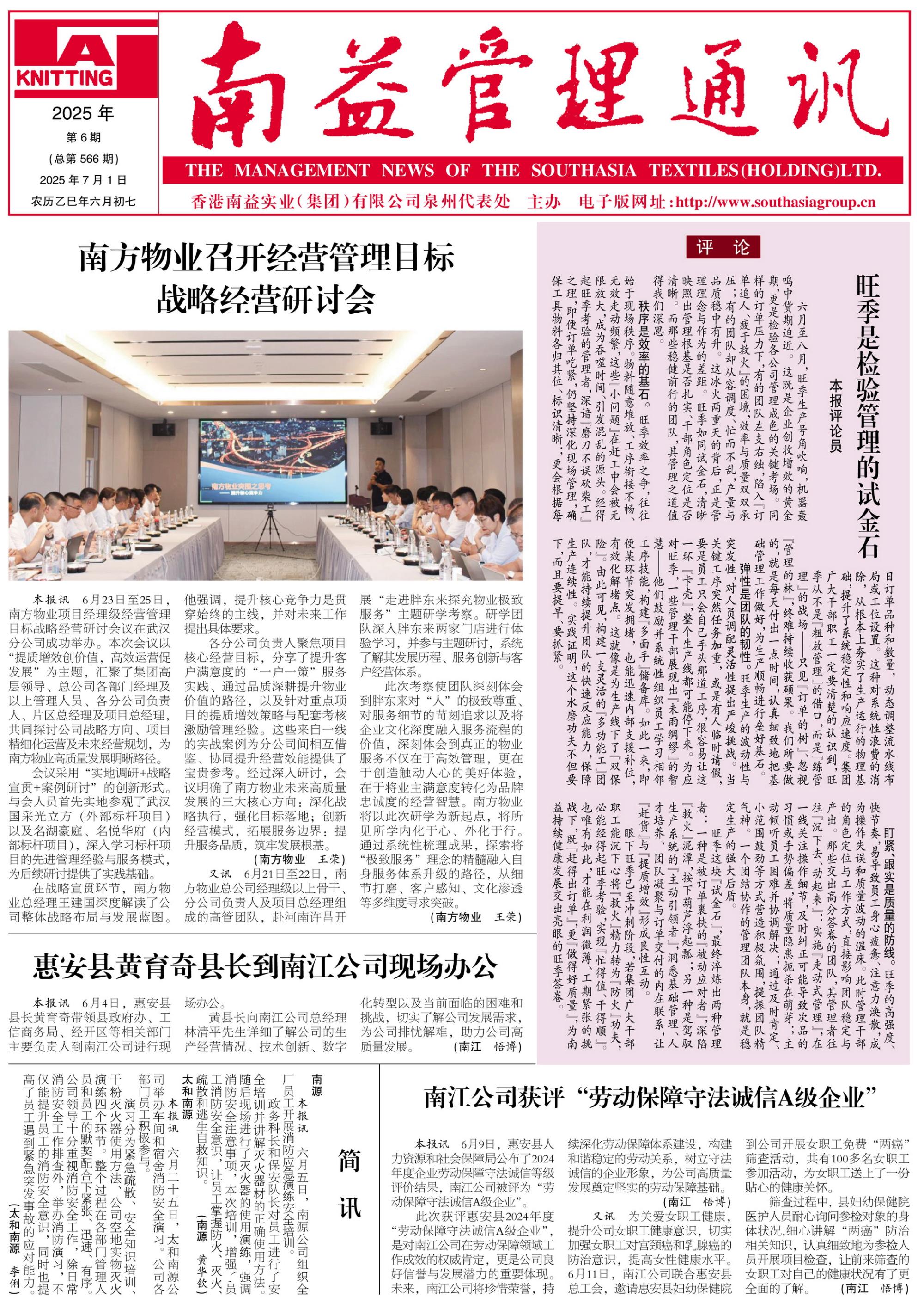 yp街机(中国)电子游戏官网